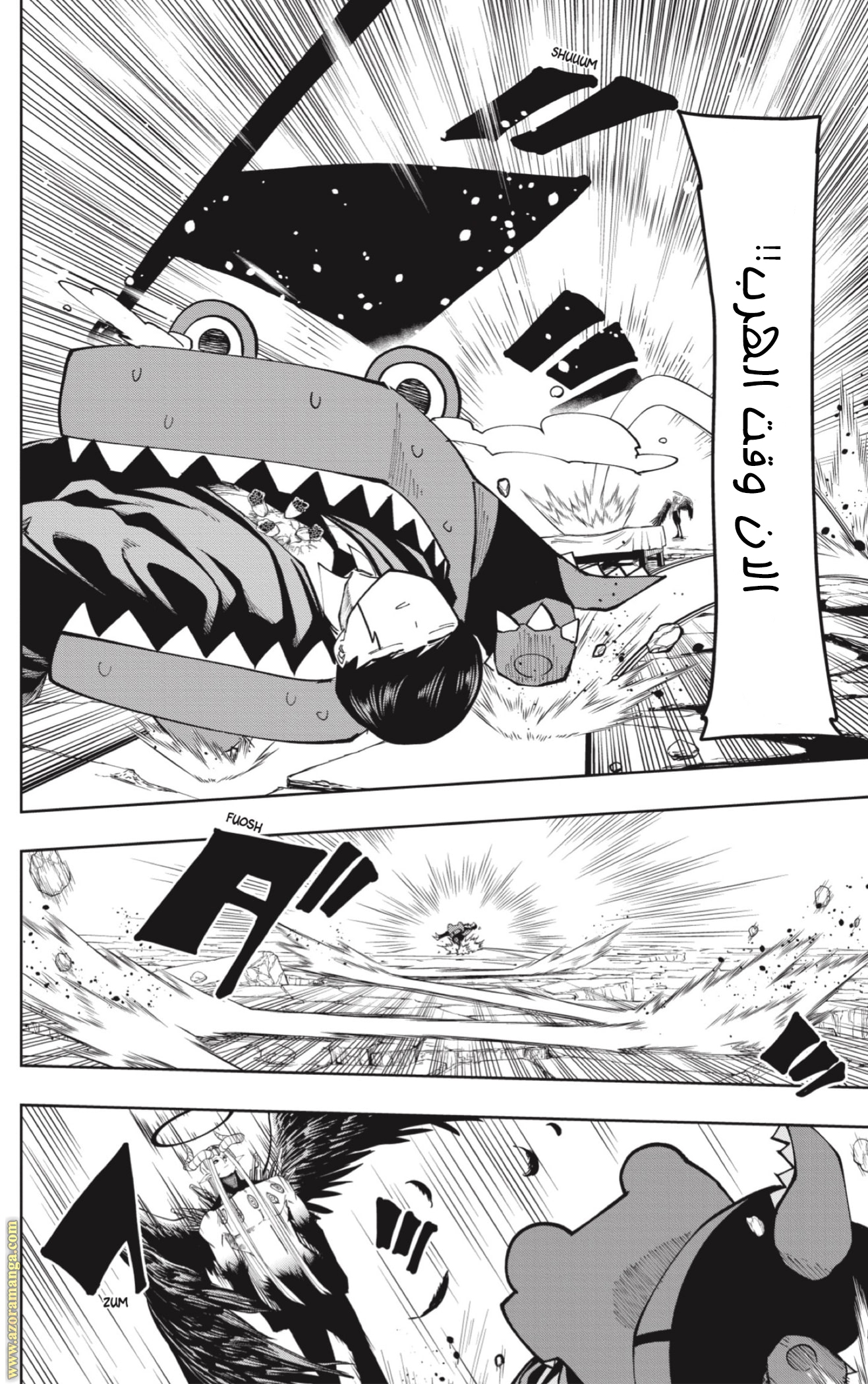 Read Mashle Magic and Muscles AR Manga Online