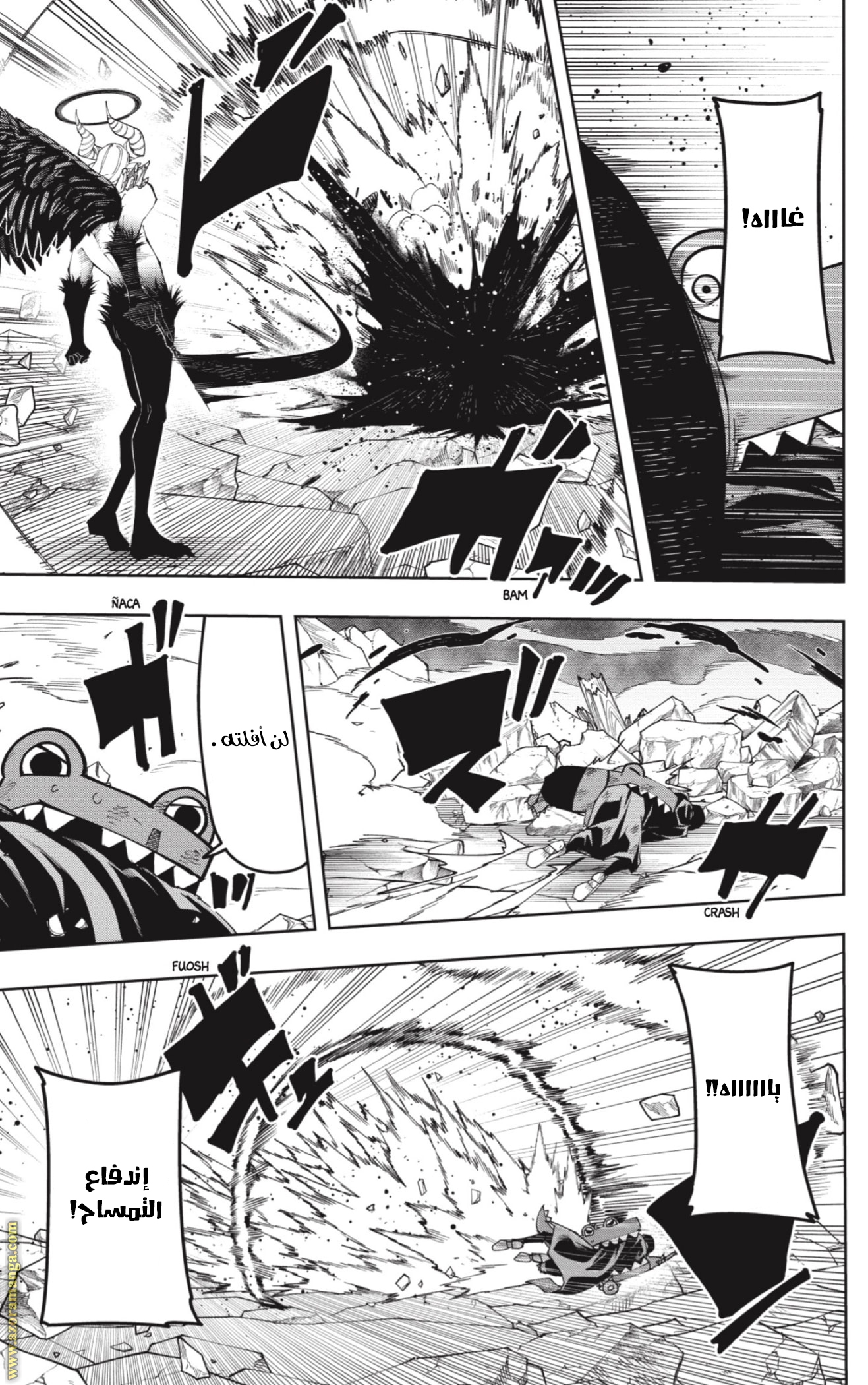 Read Mashle Magic and Muscles AR Manga Online