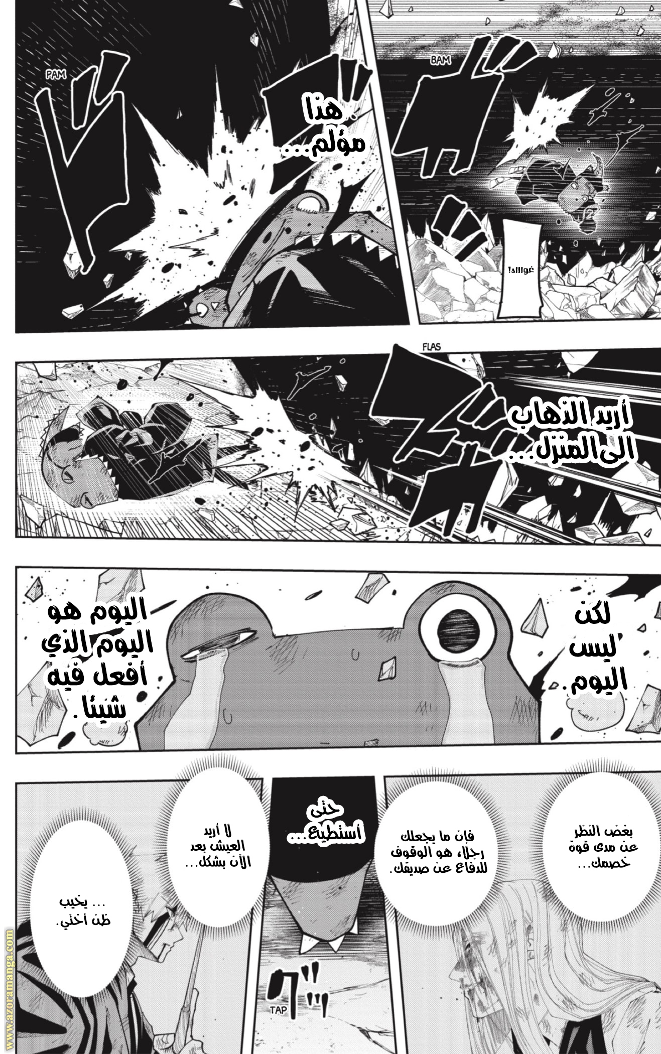 Read Mashle Magic and Muscles AR Manga Online