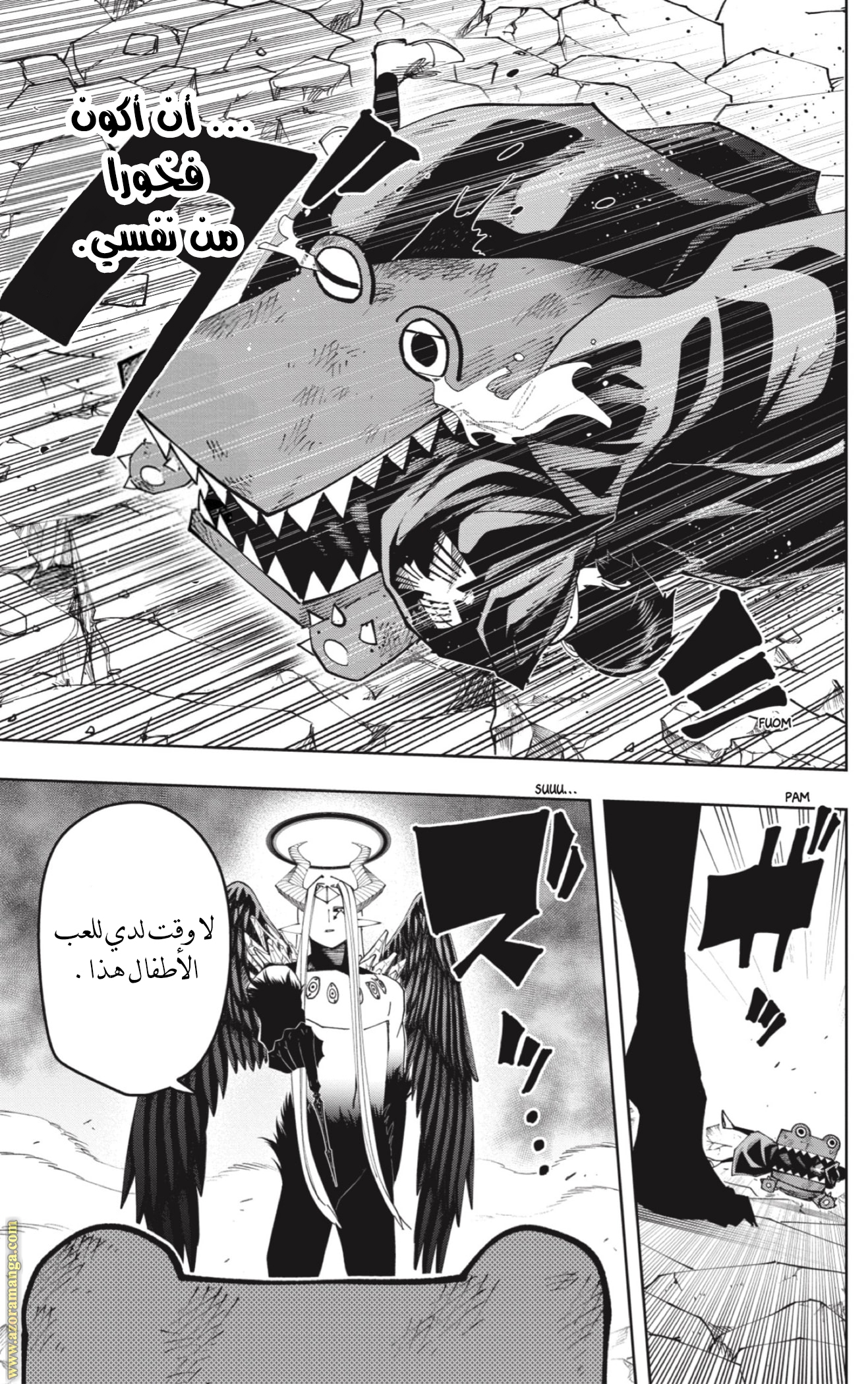 Read Mashle Magic and Muscles AR Manga Online