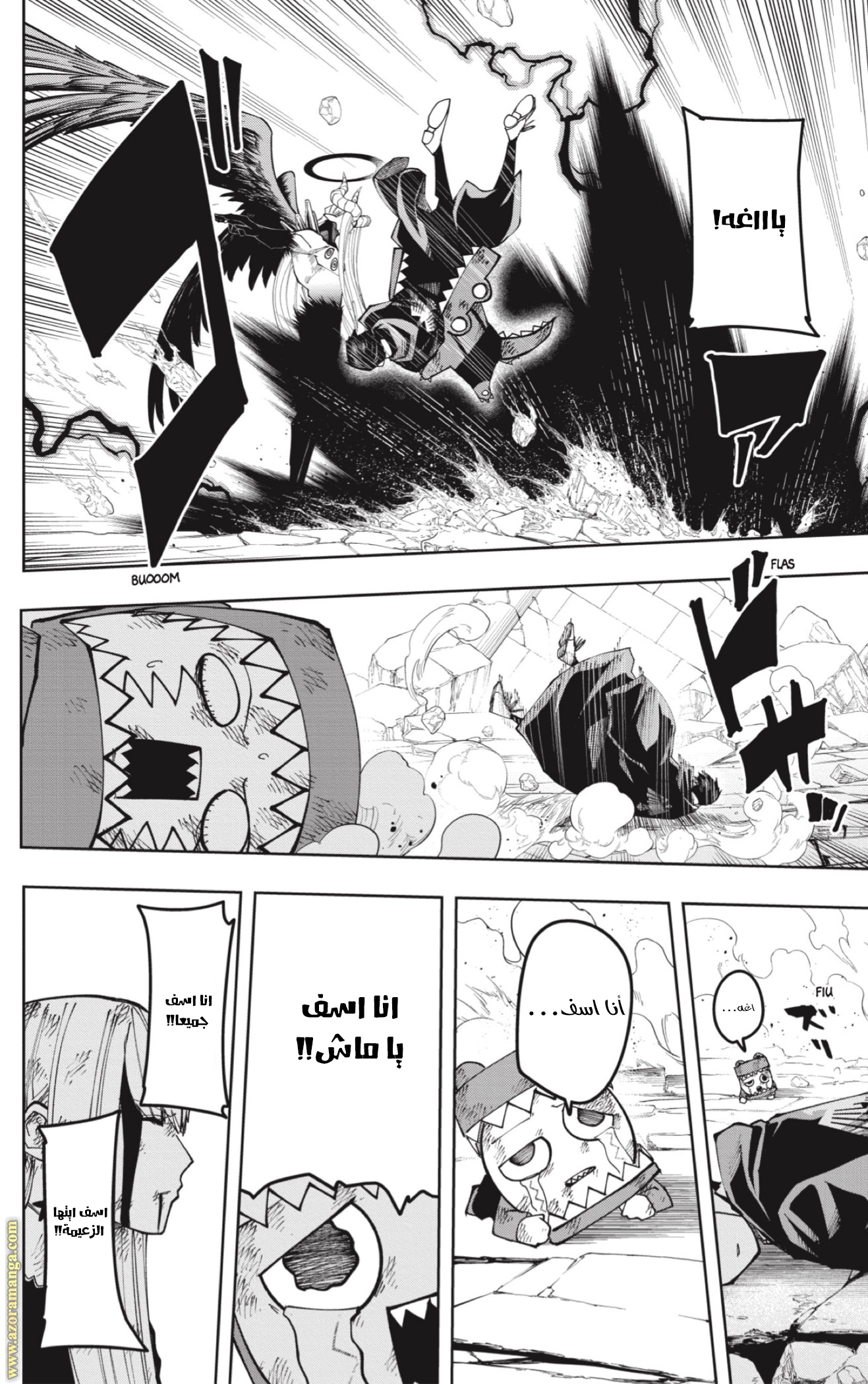 Read Mashle Magic and Muscles AR Manga Online