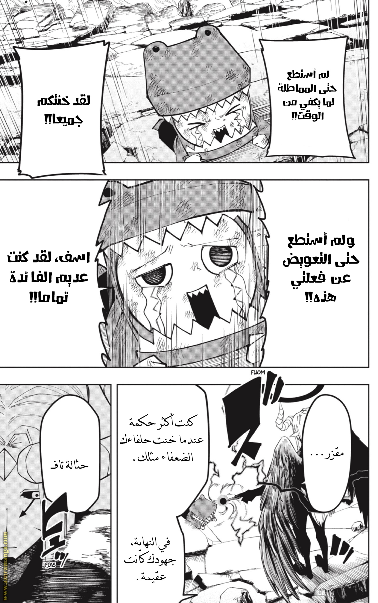 Read Mashle Magic and Muscles AR Manga Online