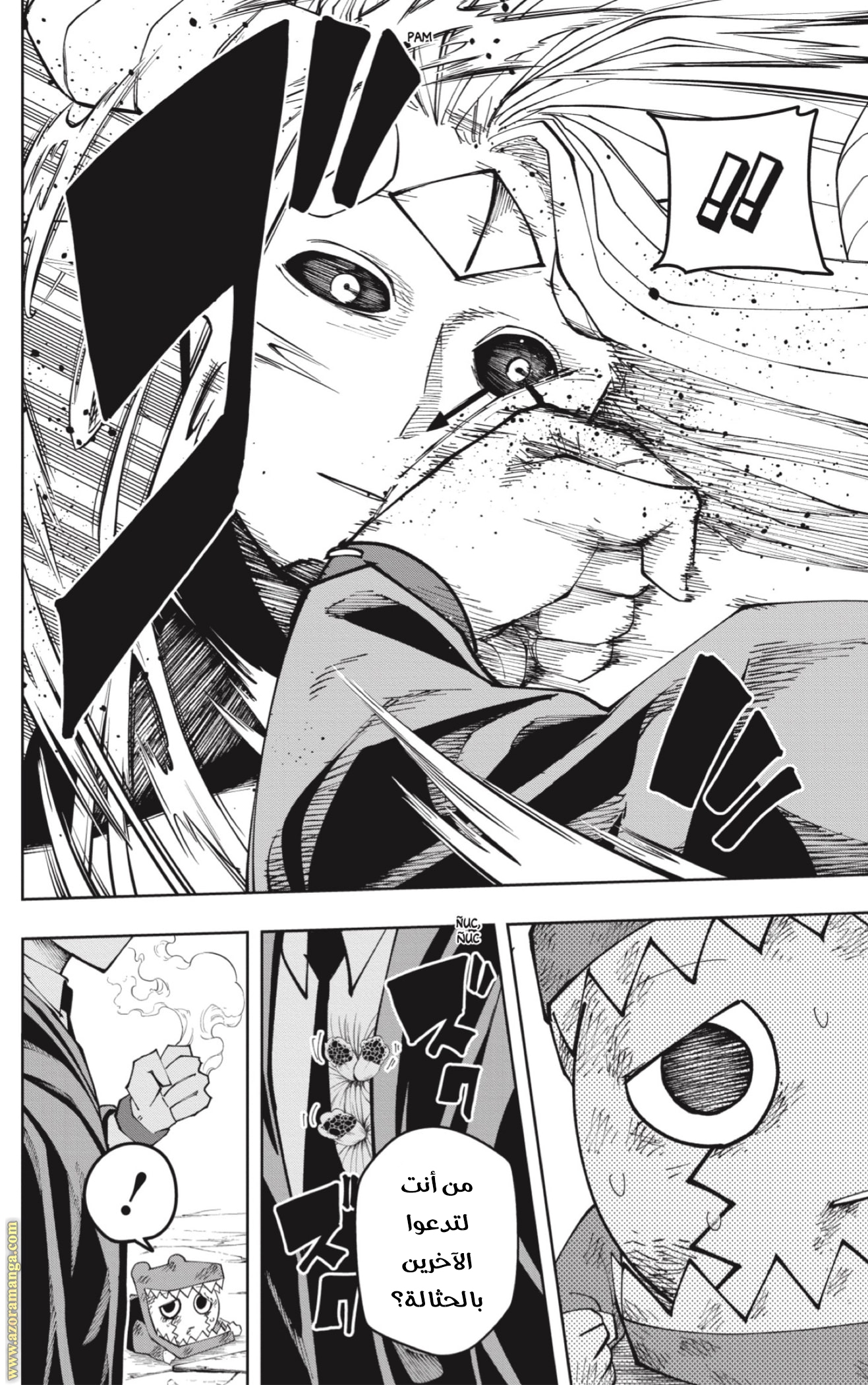 Read Mashle Magic and Muscles AR Manga Online