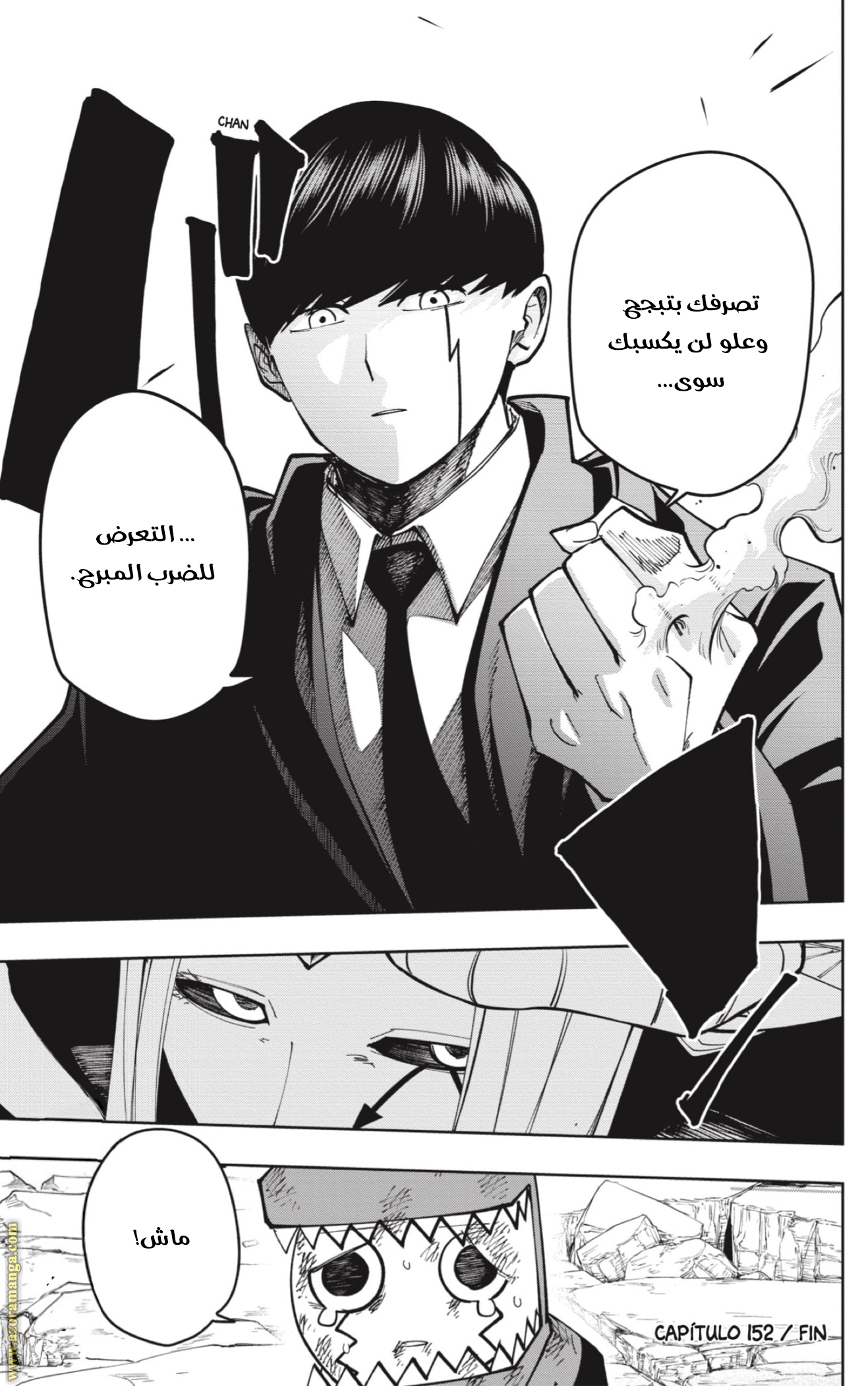 Read Mashle Magic and Muscles AR Manga Online