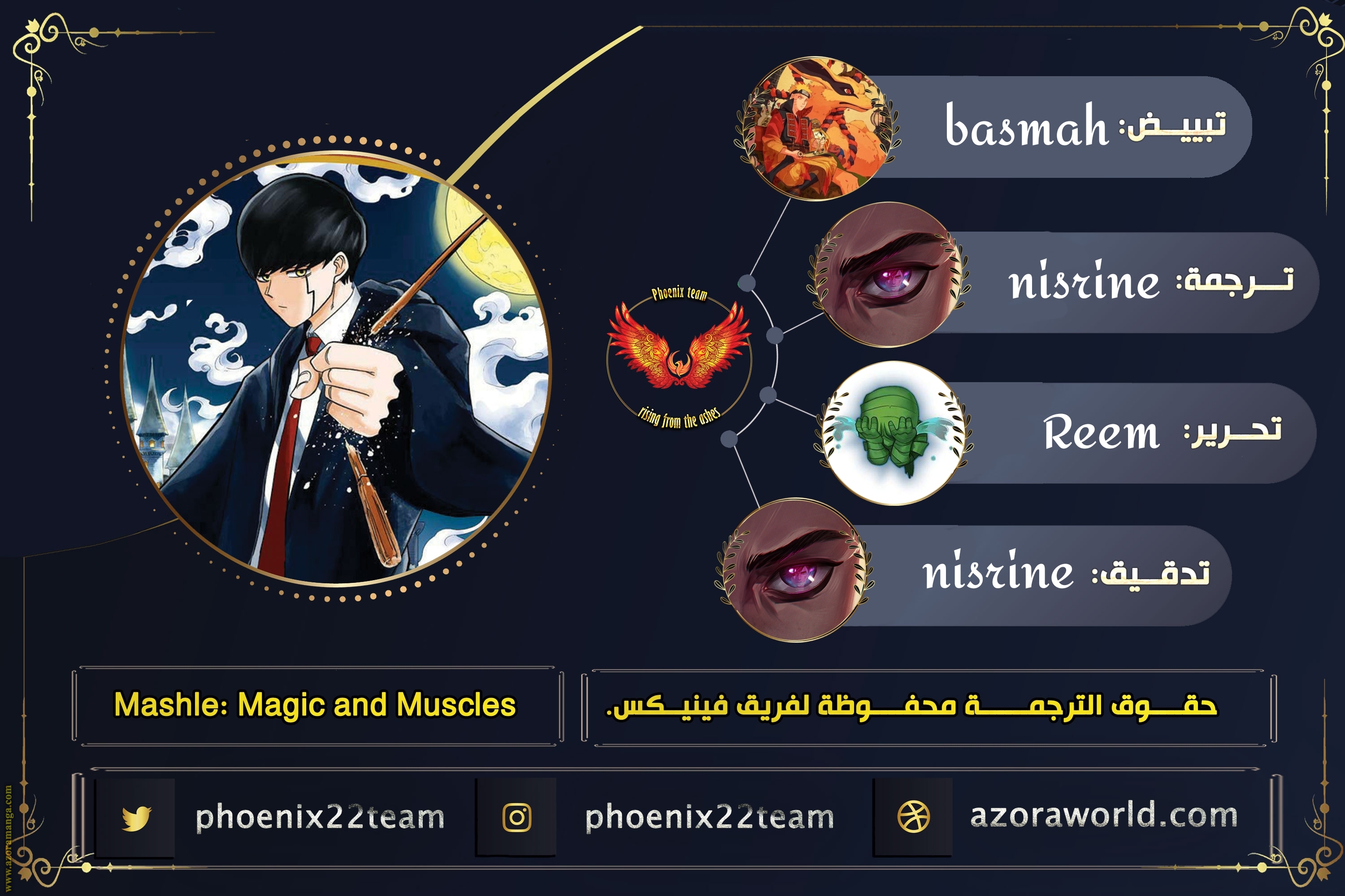 Read Mashle Magic and Muscles AR Manga Online