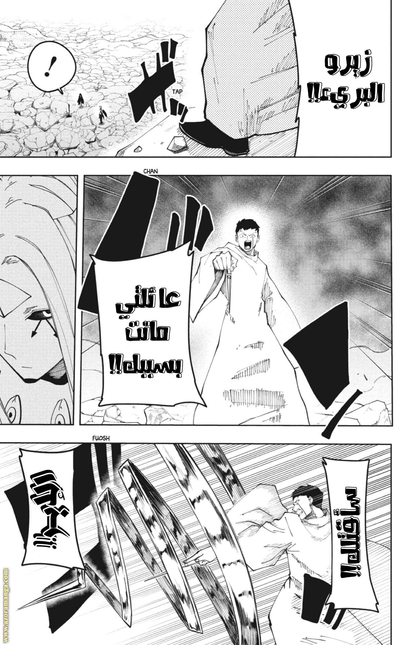 Read Mashle Magic and Muscles AR Manga Online