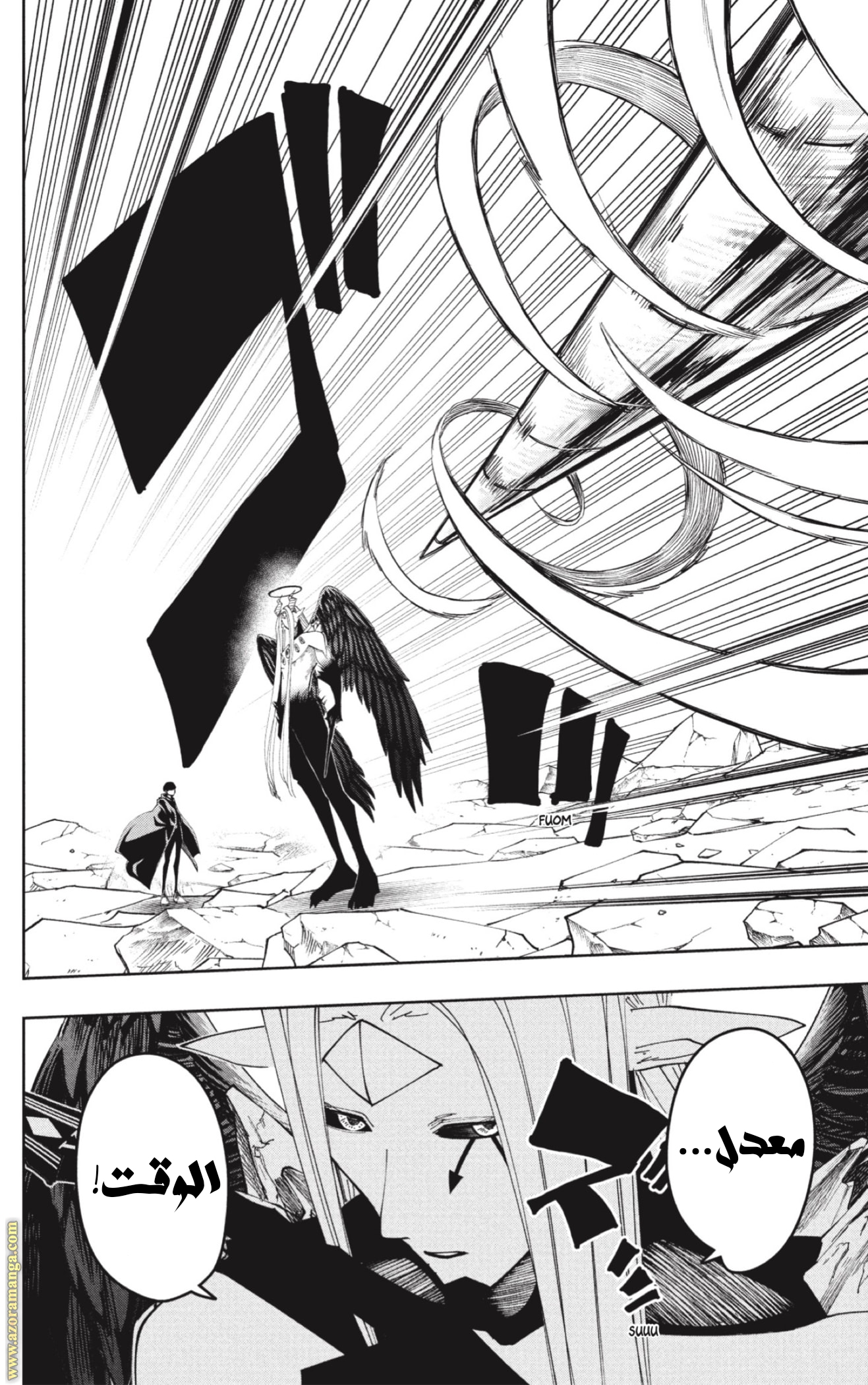 Read Mashle Magic and Muscles AR Manga Online