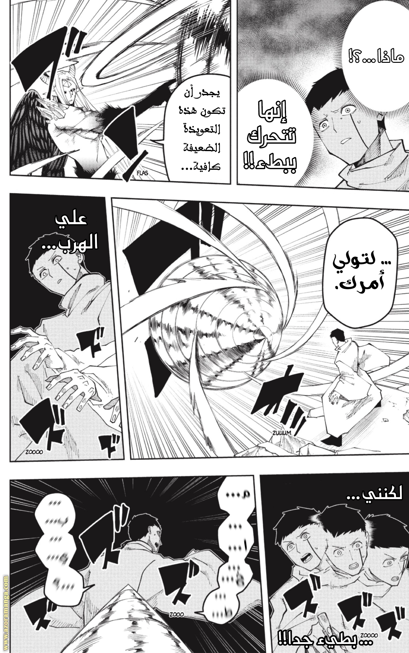 Read Mashle Magic and Muscles AR Manga Online