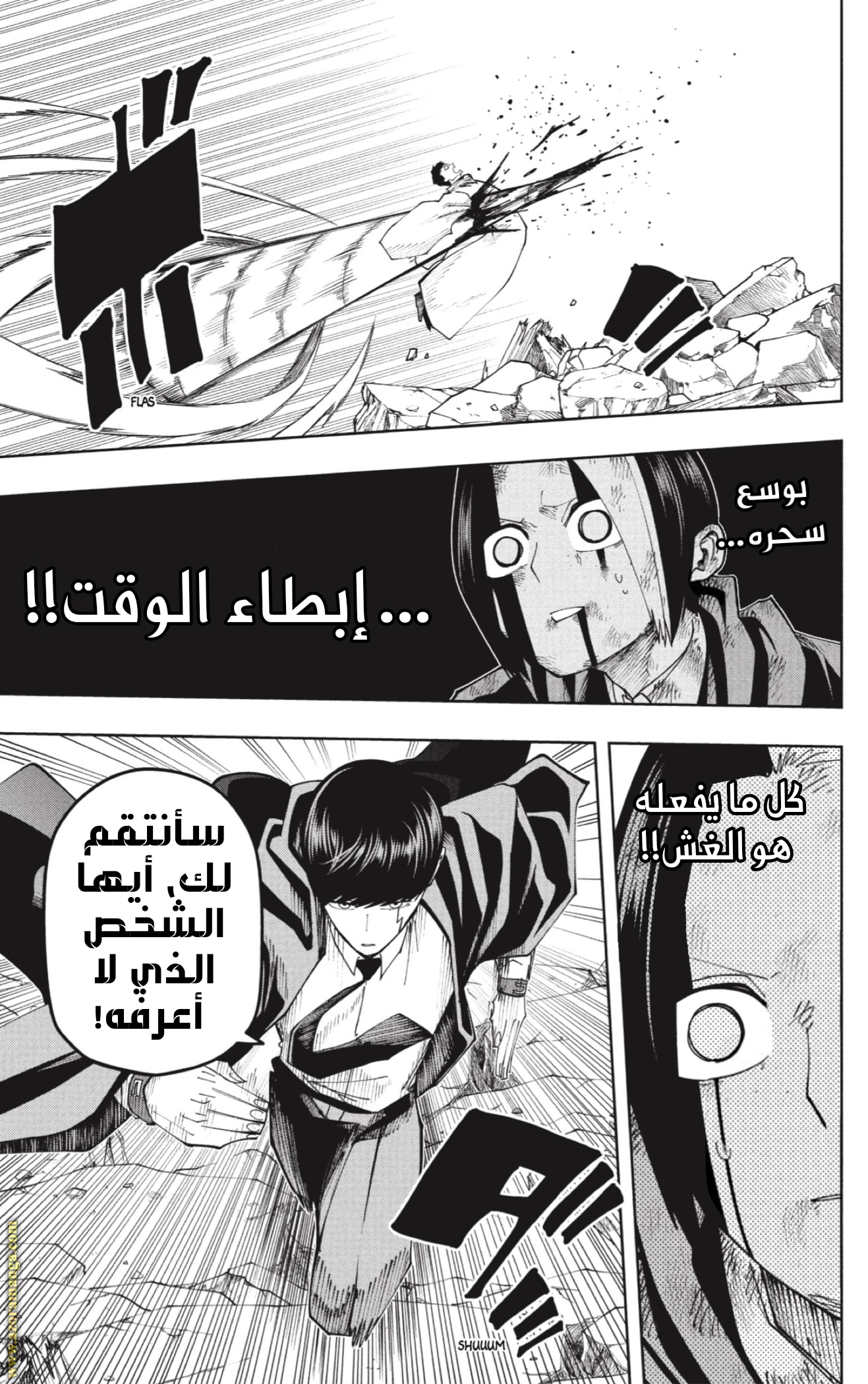 Read Mashle Magic and Muscles AR Manga Online