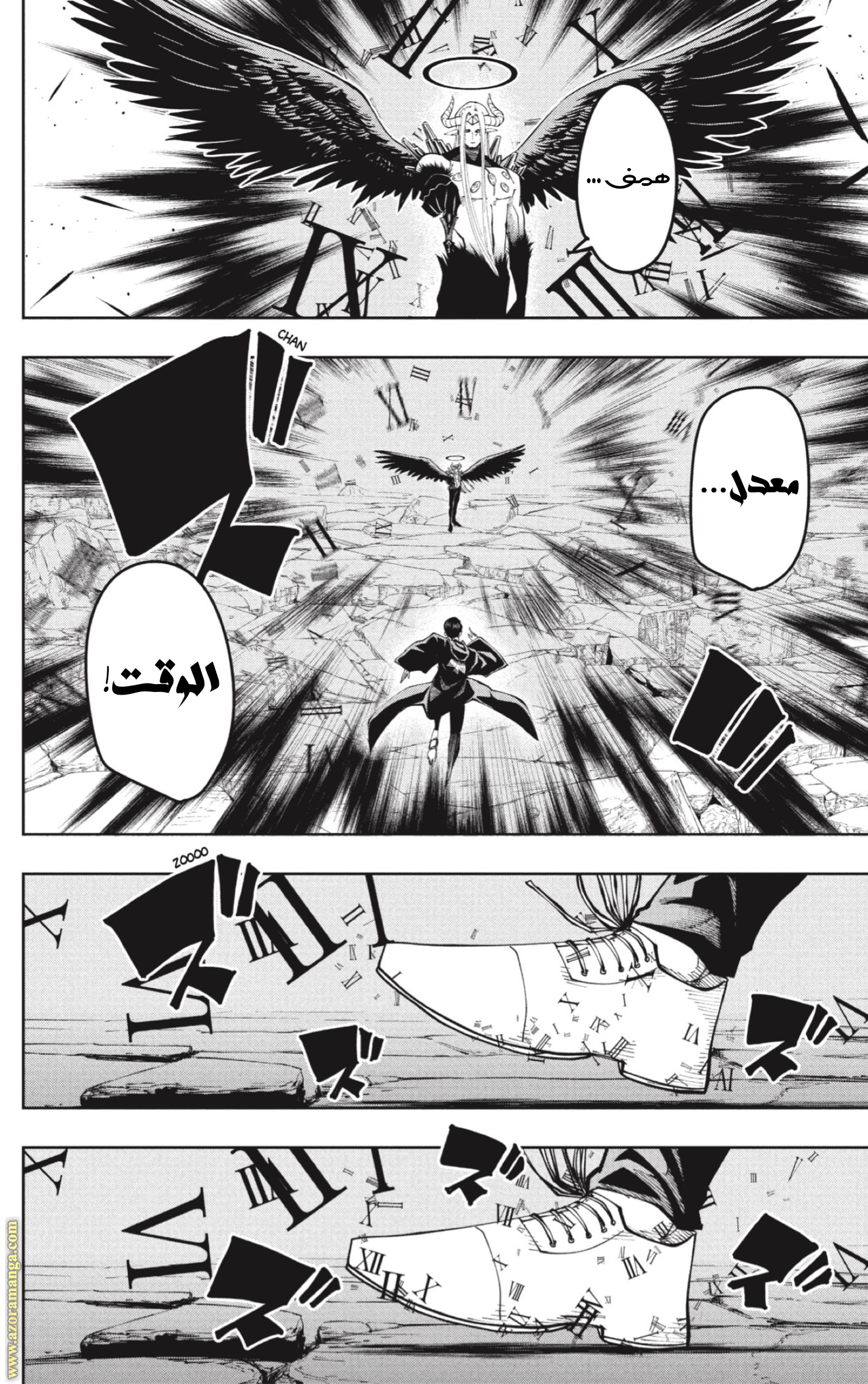 Read Mashle Magic and Muscles AR Manga Online
