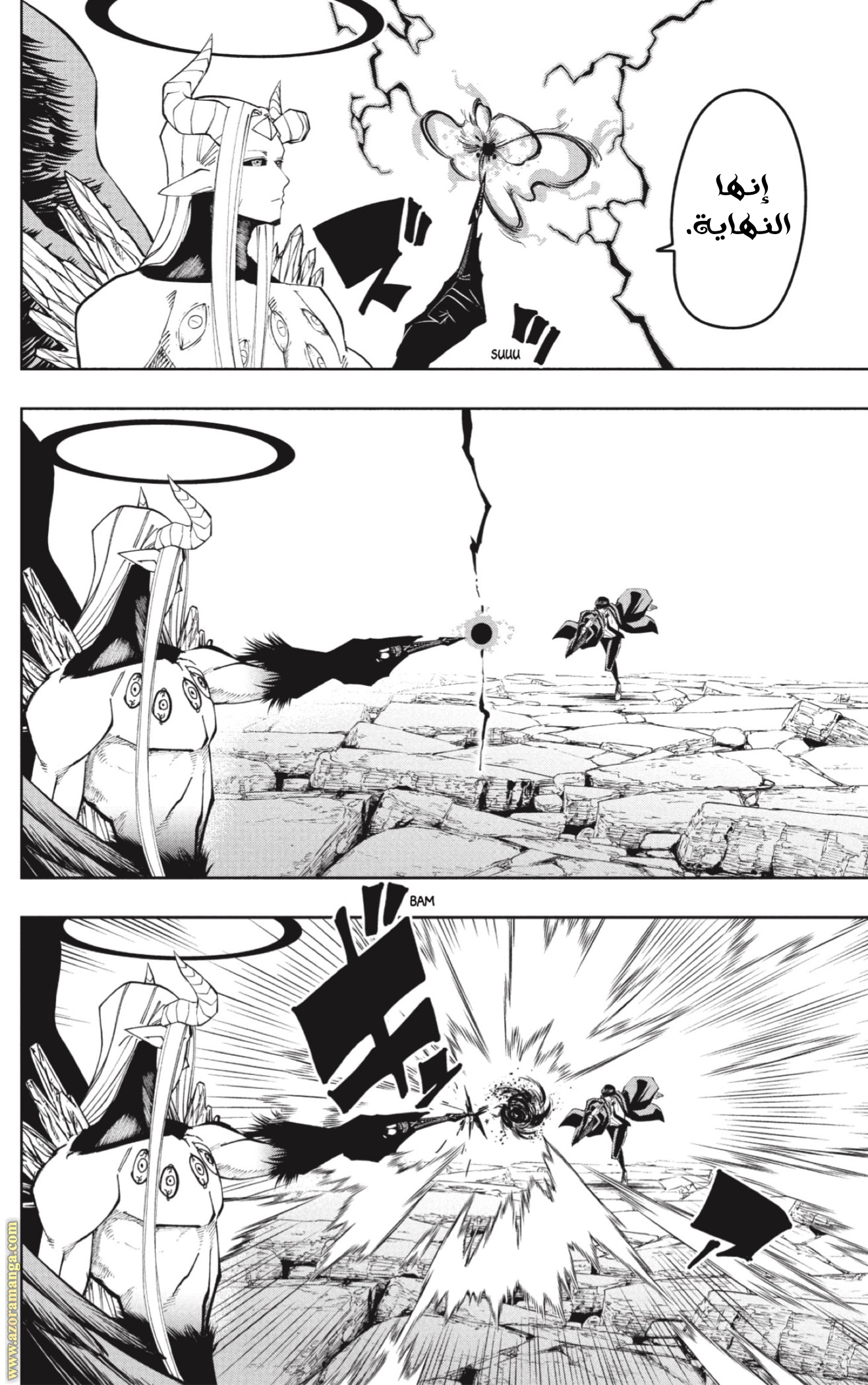 Read Mashle Magic and Muscles AR Manga Online