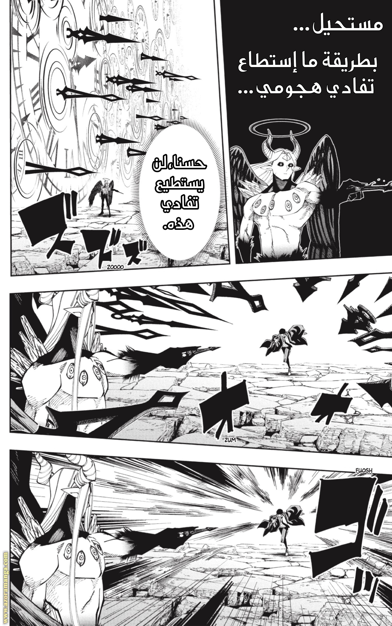 Read Mashle Magic and Muscles AR Manga Online