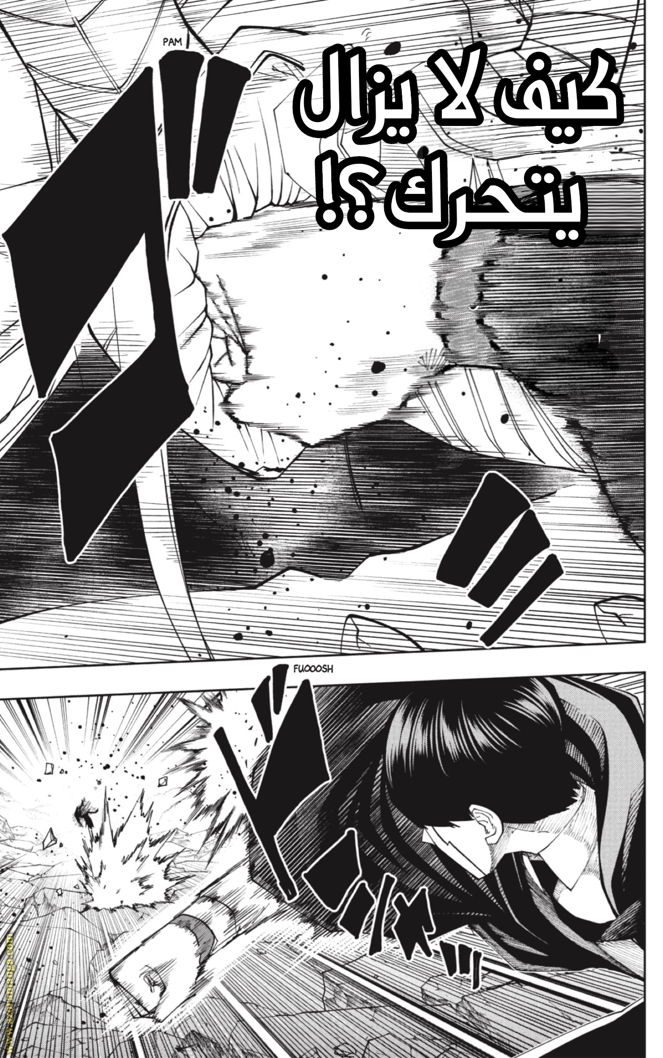 Read Mashle Magic and Muscles AR Manga Online