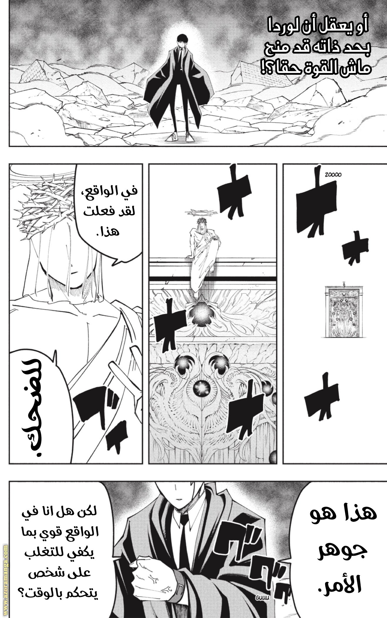 Read Mashle Magic and Muscles AR Manga Online