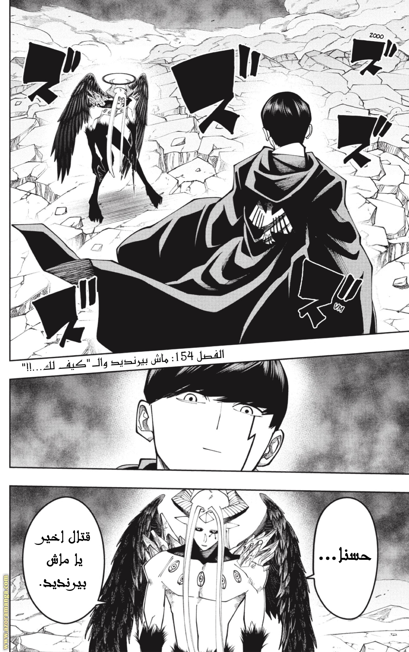 Read Mashle Magic and Muscles AR Manga Online