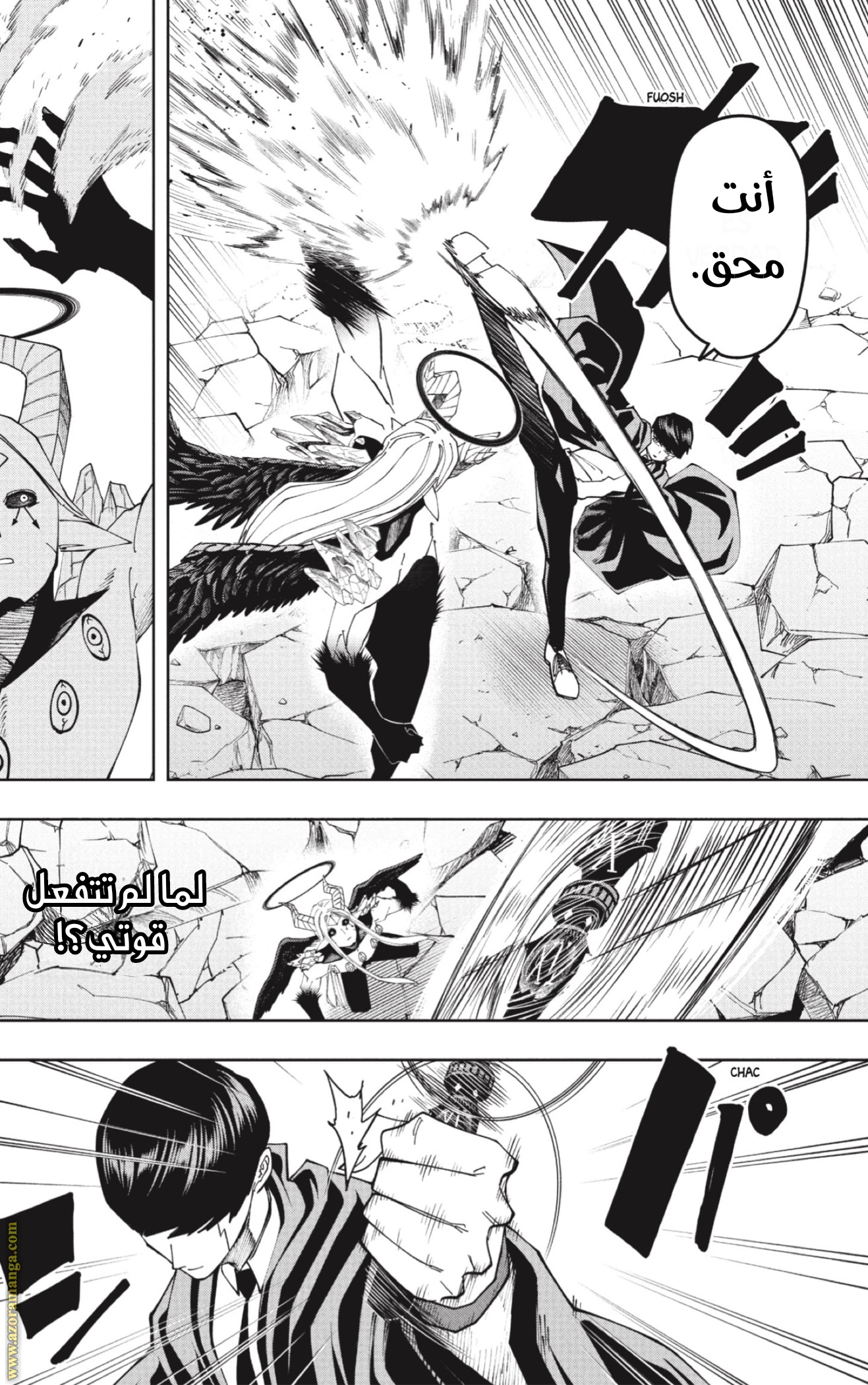 Read Mashle Magic and Muscles AR Manga Online