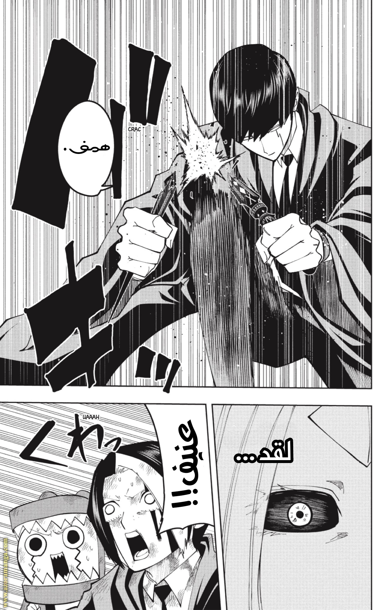 Read Mashle Magic and Muscles AR Manga Online