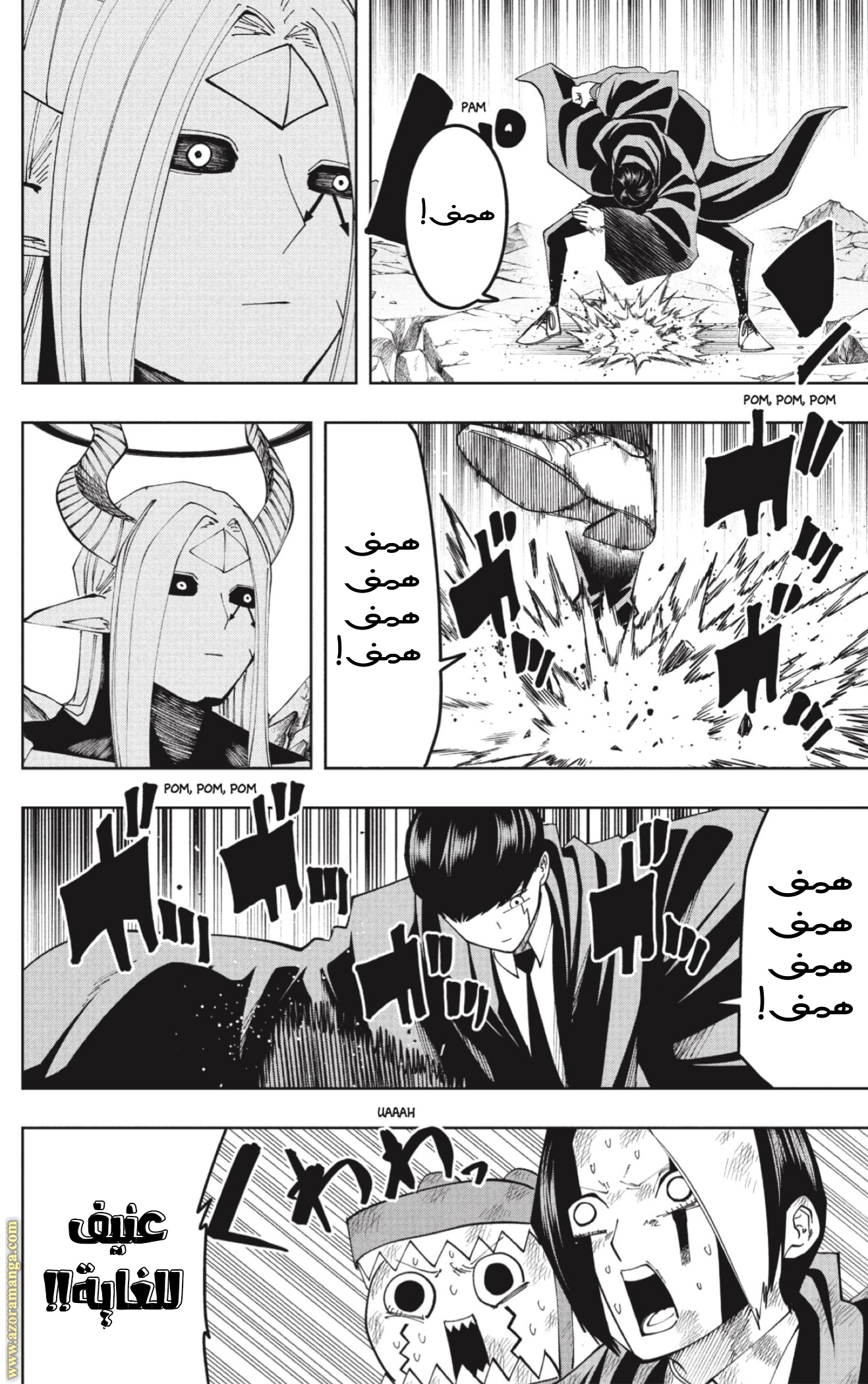 Read Mashle Magic and Muscles AR Manga Online