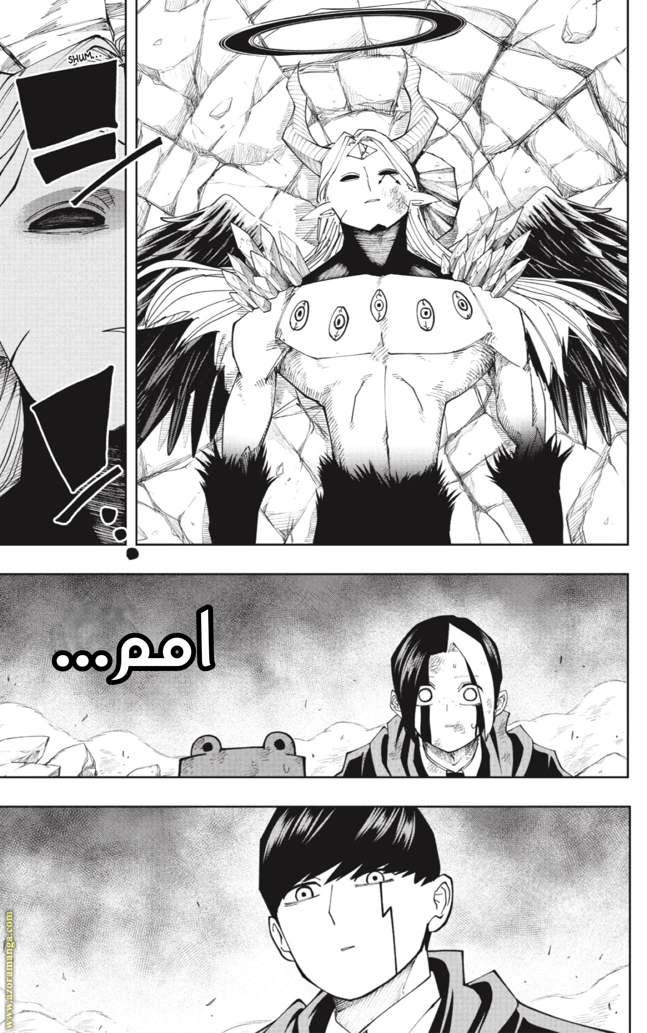 Read Mashle Magic and Muscles AR Manga Online