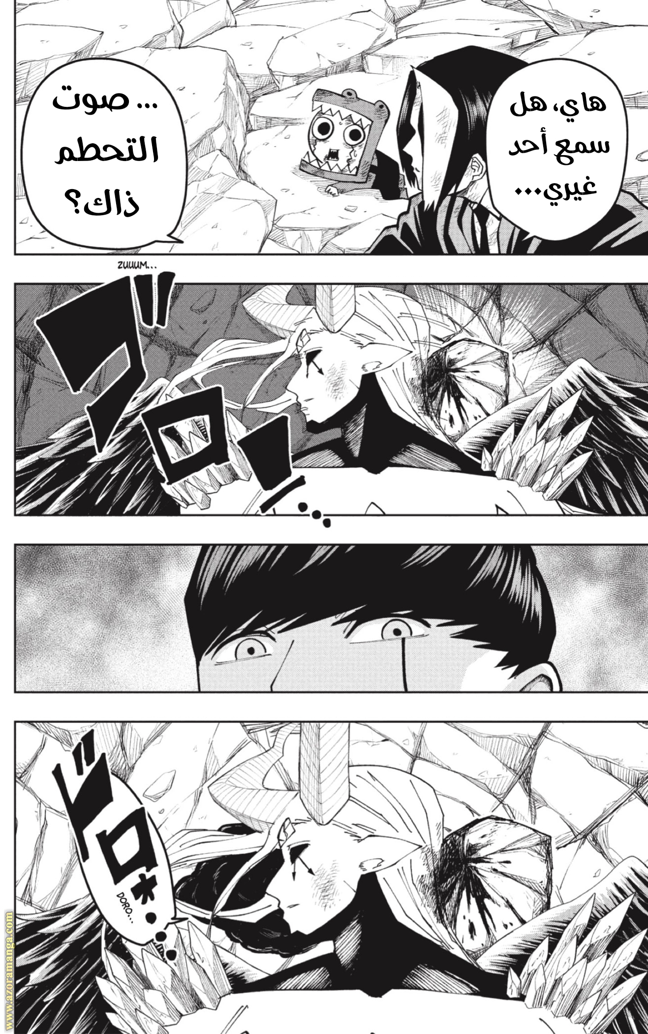 Read Mashle Magic and Muscles AR Manga Online