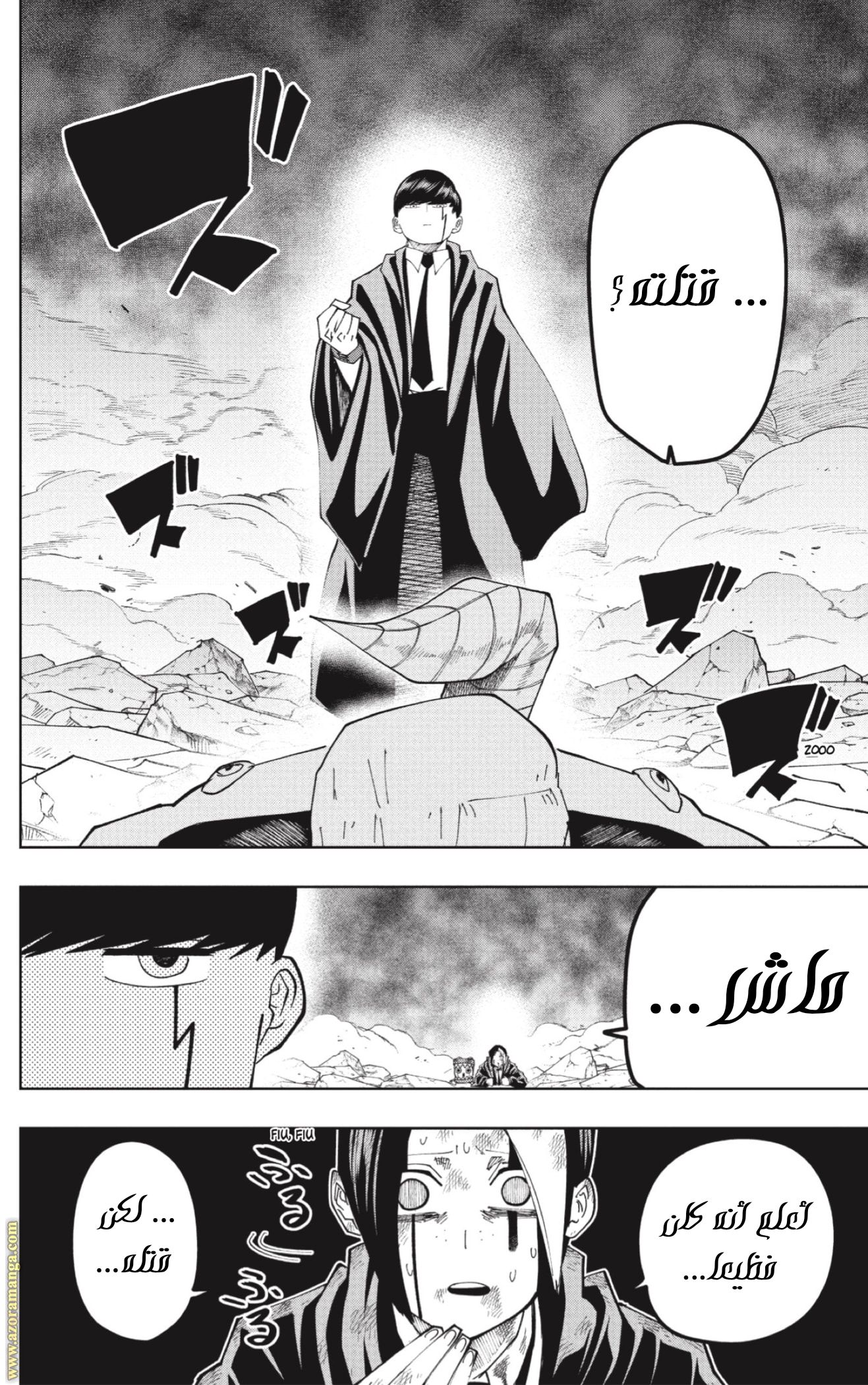 Read Mashle Magic and Muscles AR Manga Online