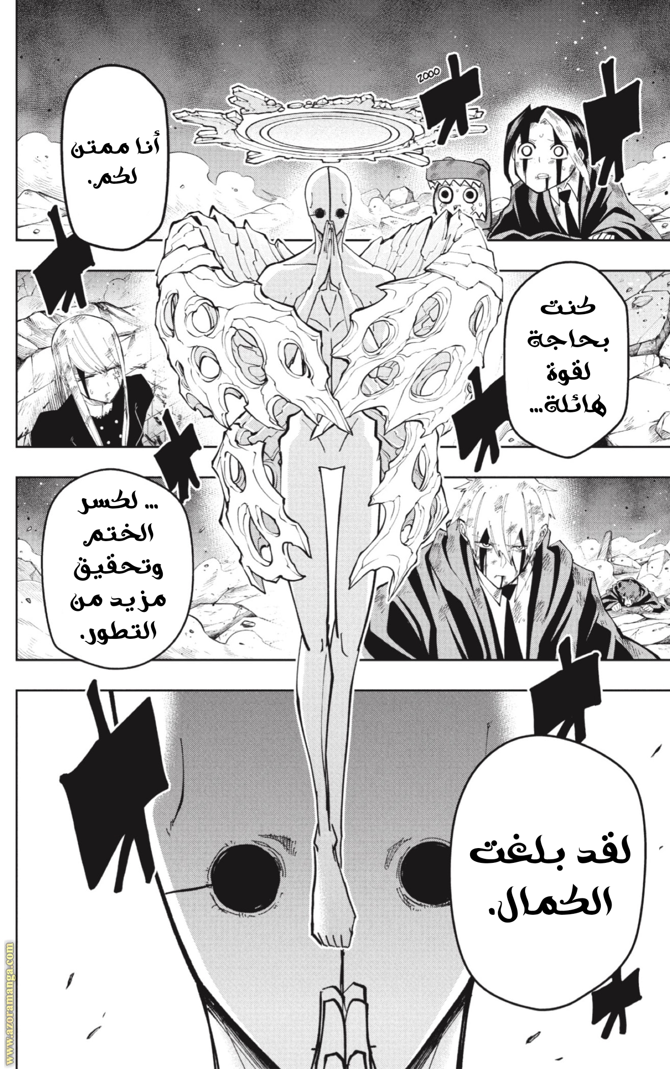 Read Mashle Magic and Muscles AR Manga Online