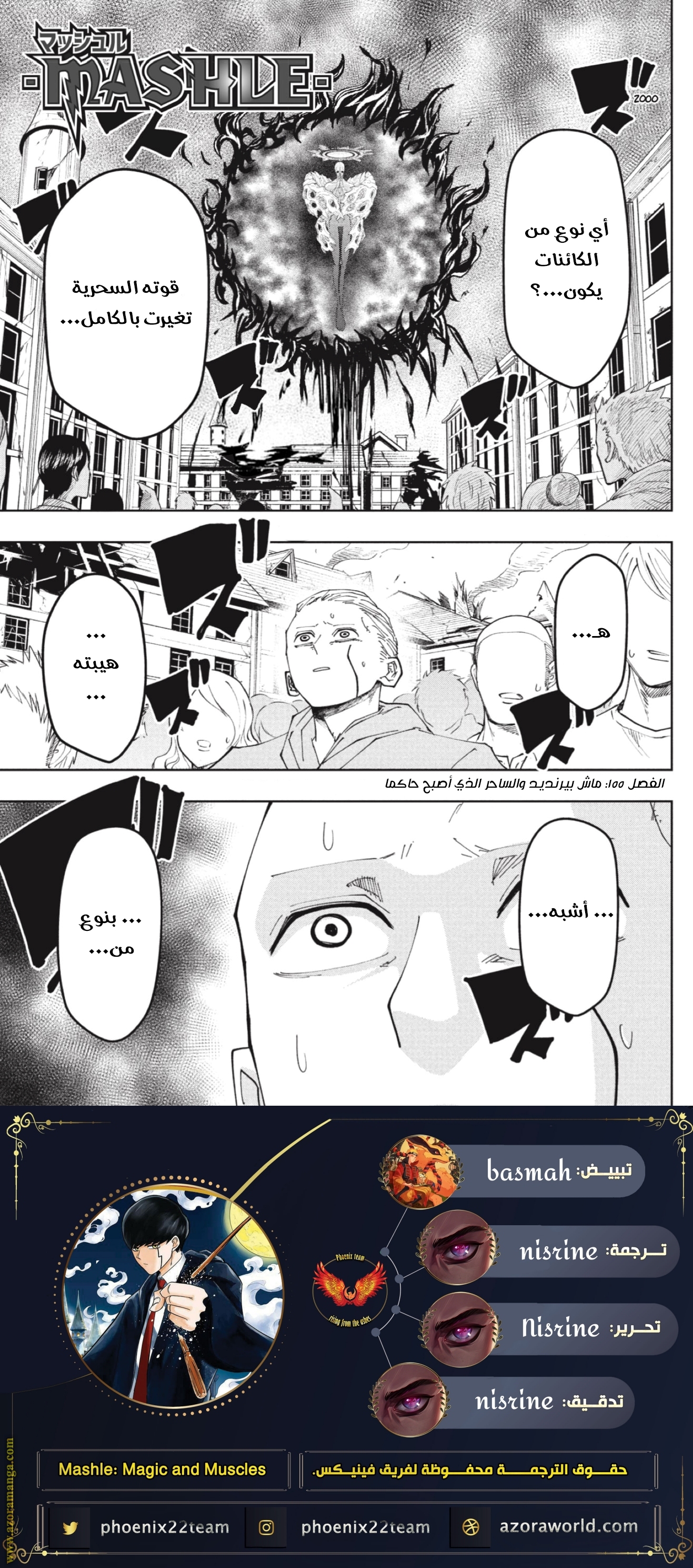Read Mashle Magic and Muscles AR Manga Online