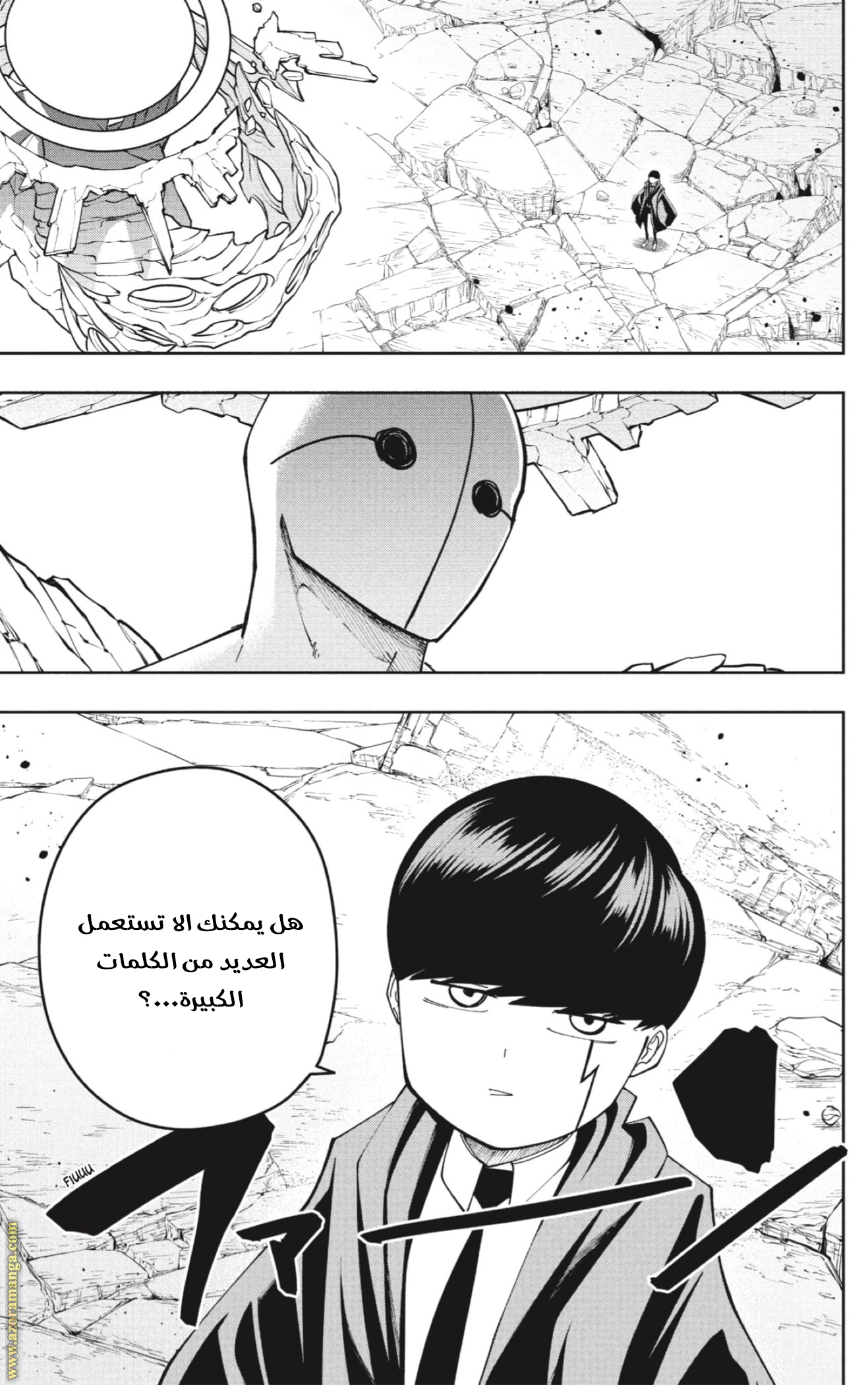 Read Mashle Magic and Muscles AR Manga Online