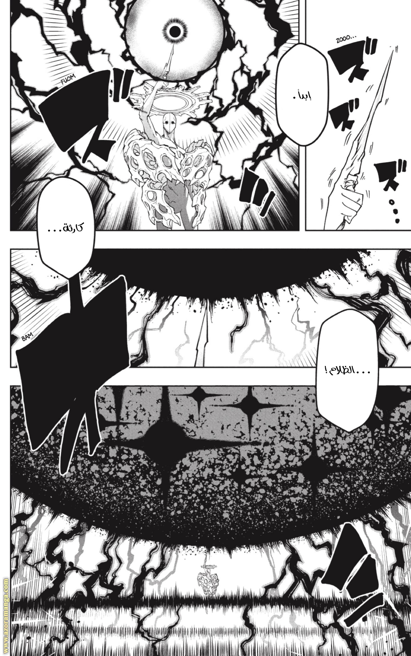 Read Mashle Magic and Muscles AR Manga Online