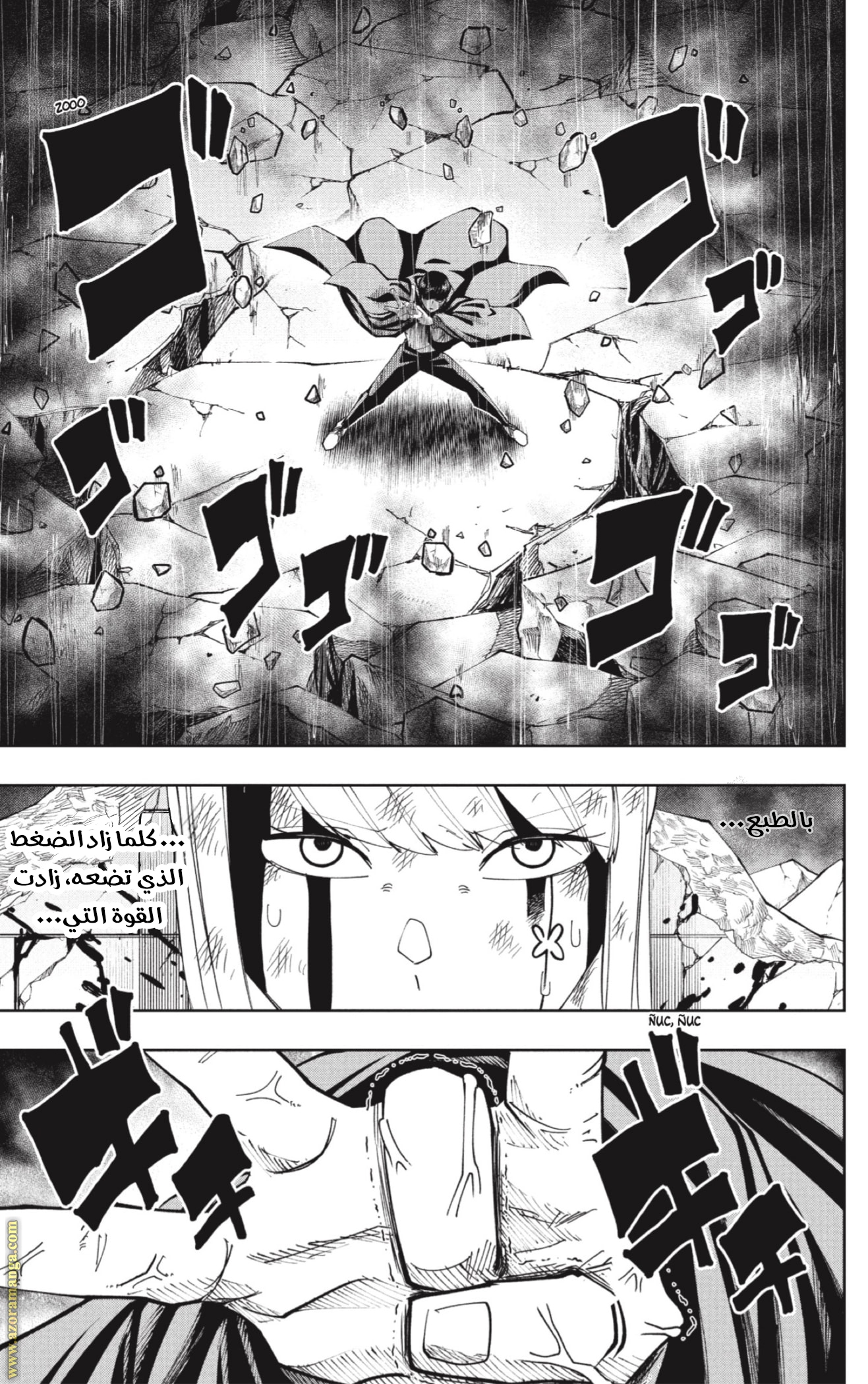 Read Mashle Magic and Muscles AR Manga Online