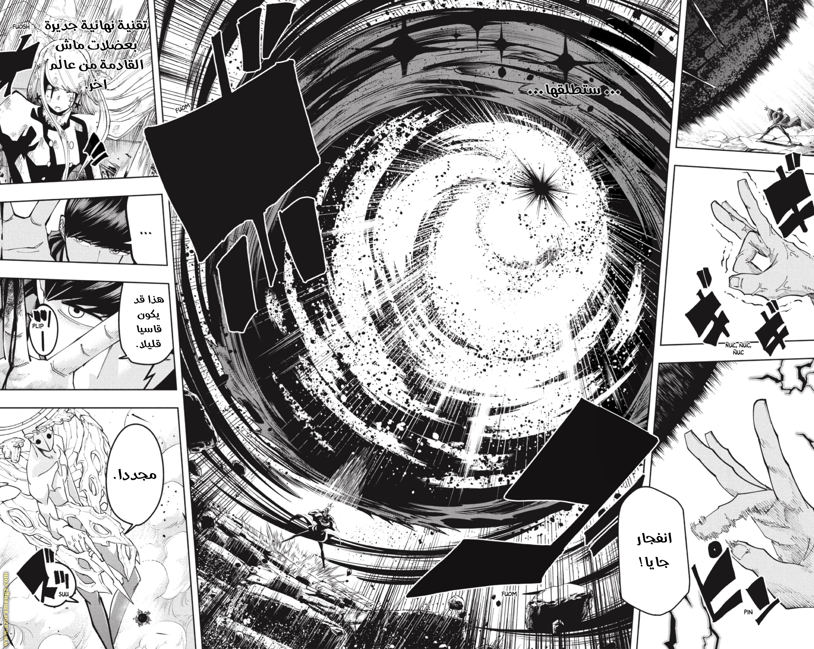 Read Mashle Magic and Muscles AR Manga Online