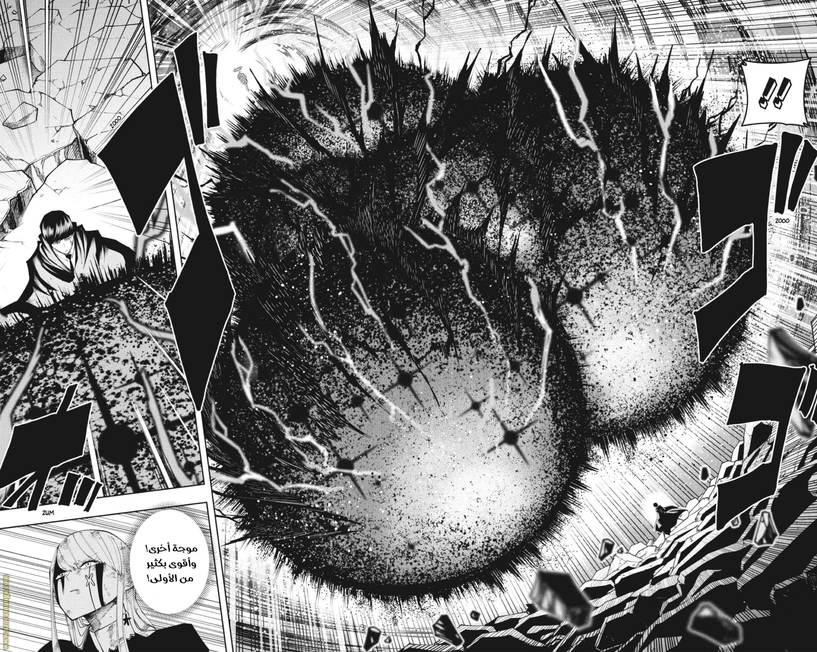 Read Mashle Magic and Muscles AR Manga Online