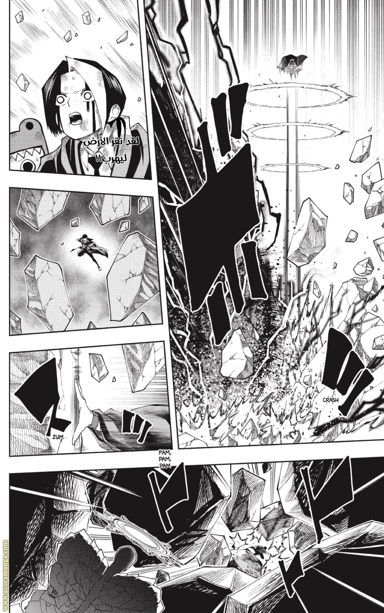 Read Mashle Magic and Muscles AR Manga Online