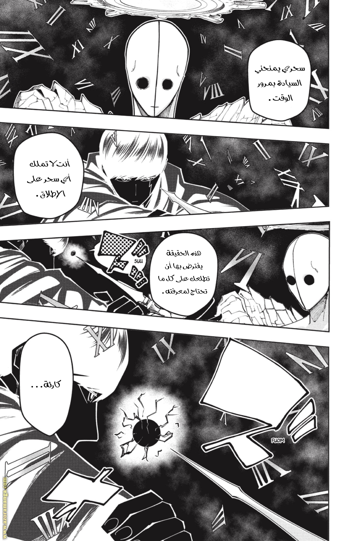 Read Mashle Magic and Muscles AR Manga Online