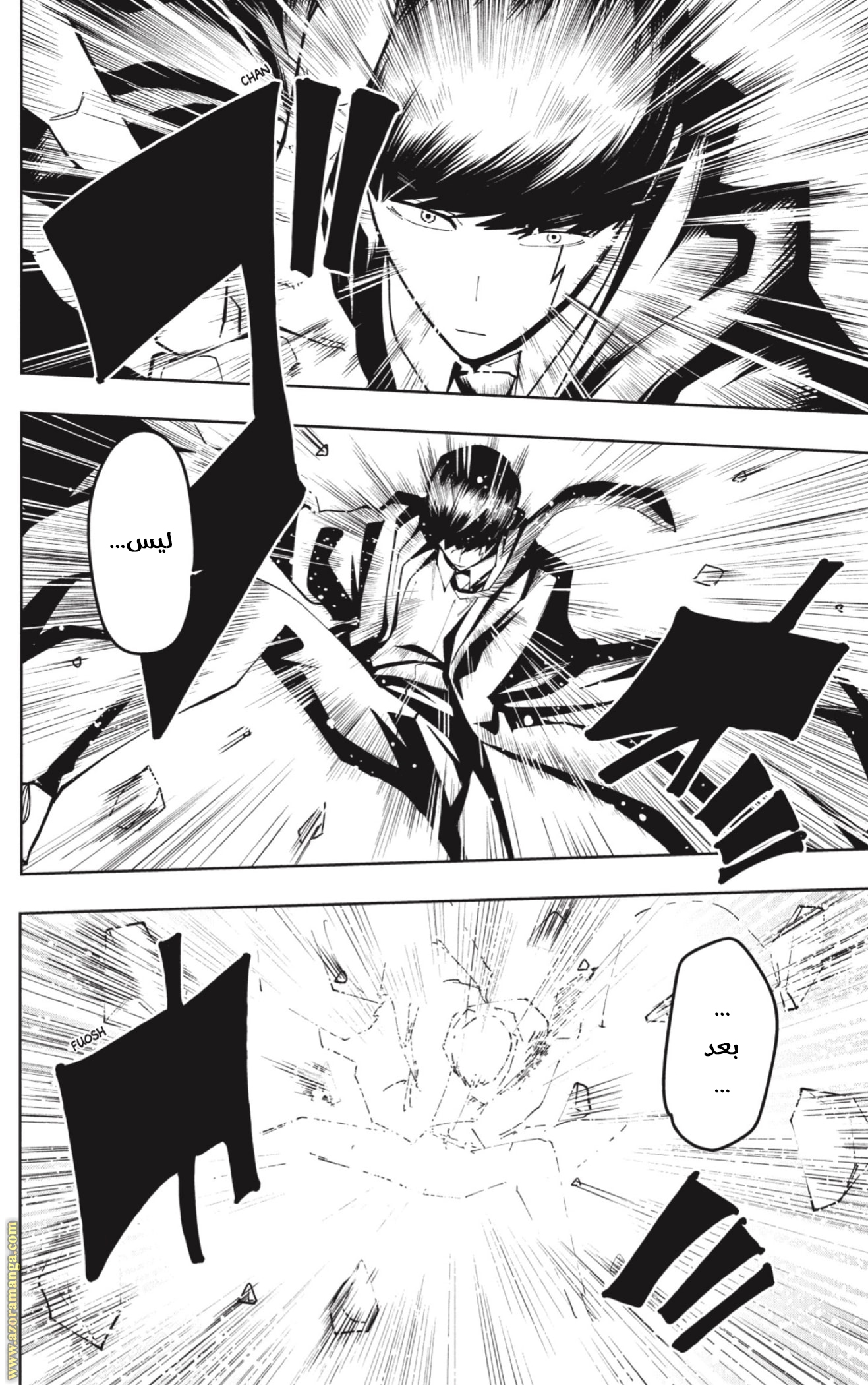 Read Mashle Magic and Muscles AR Manga Online