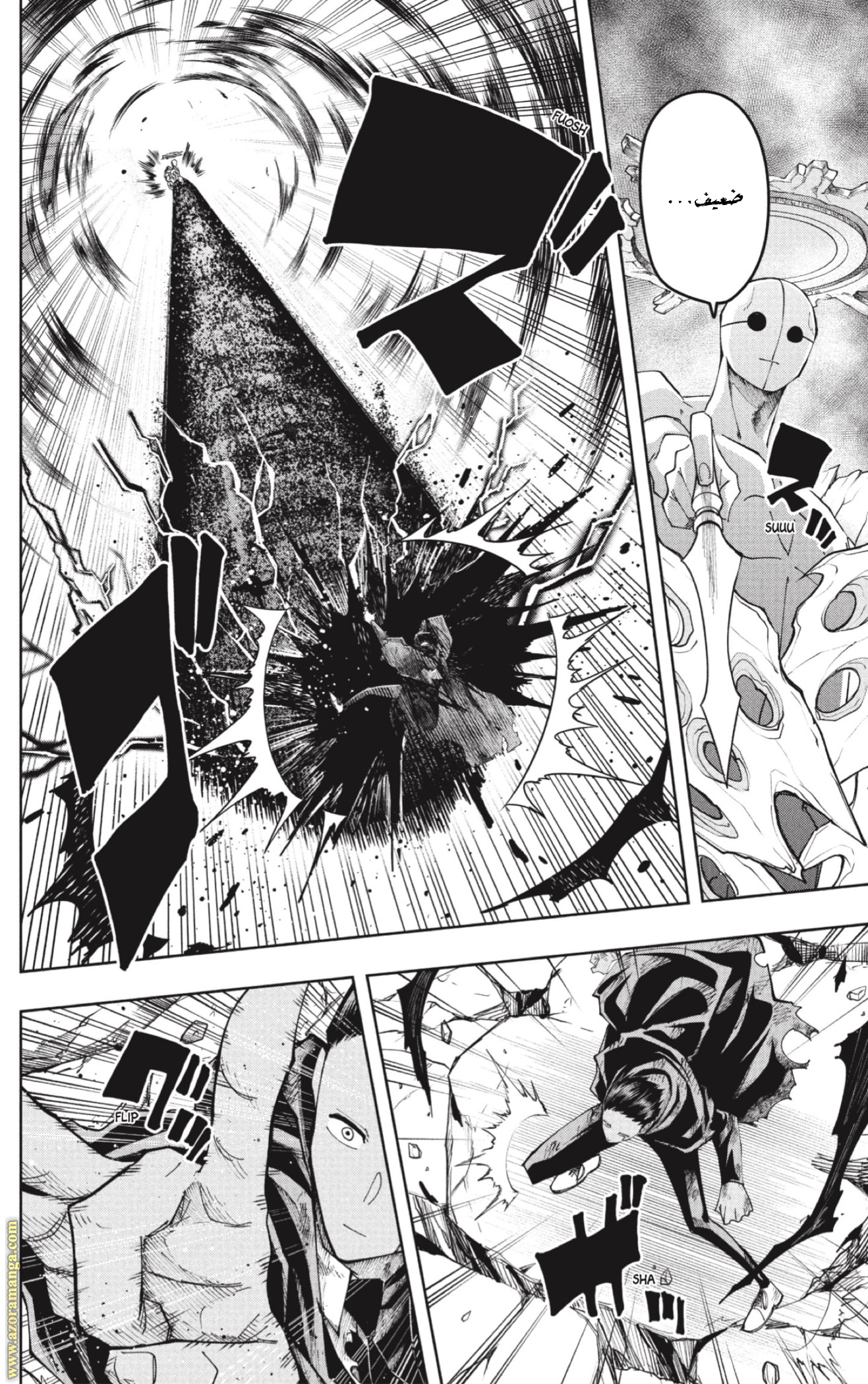 Read Mashle Magic and Muscles AR Manga Online