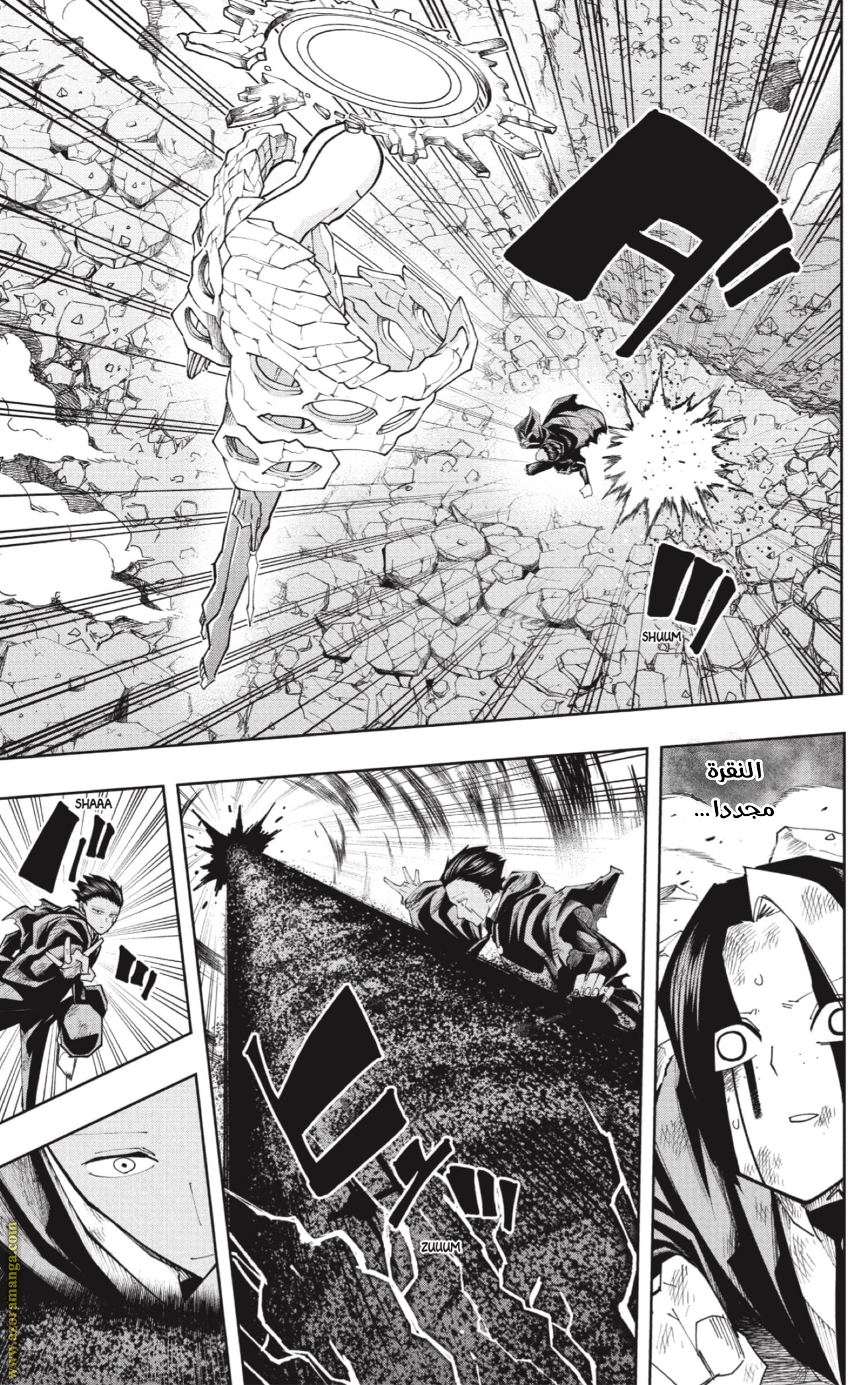 Read Mashle Magic and Muscles AR Manga Online