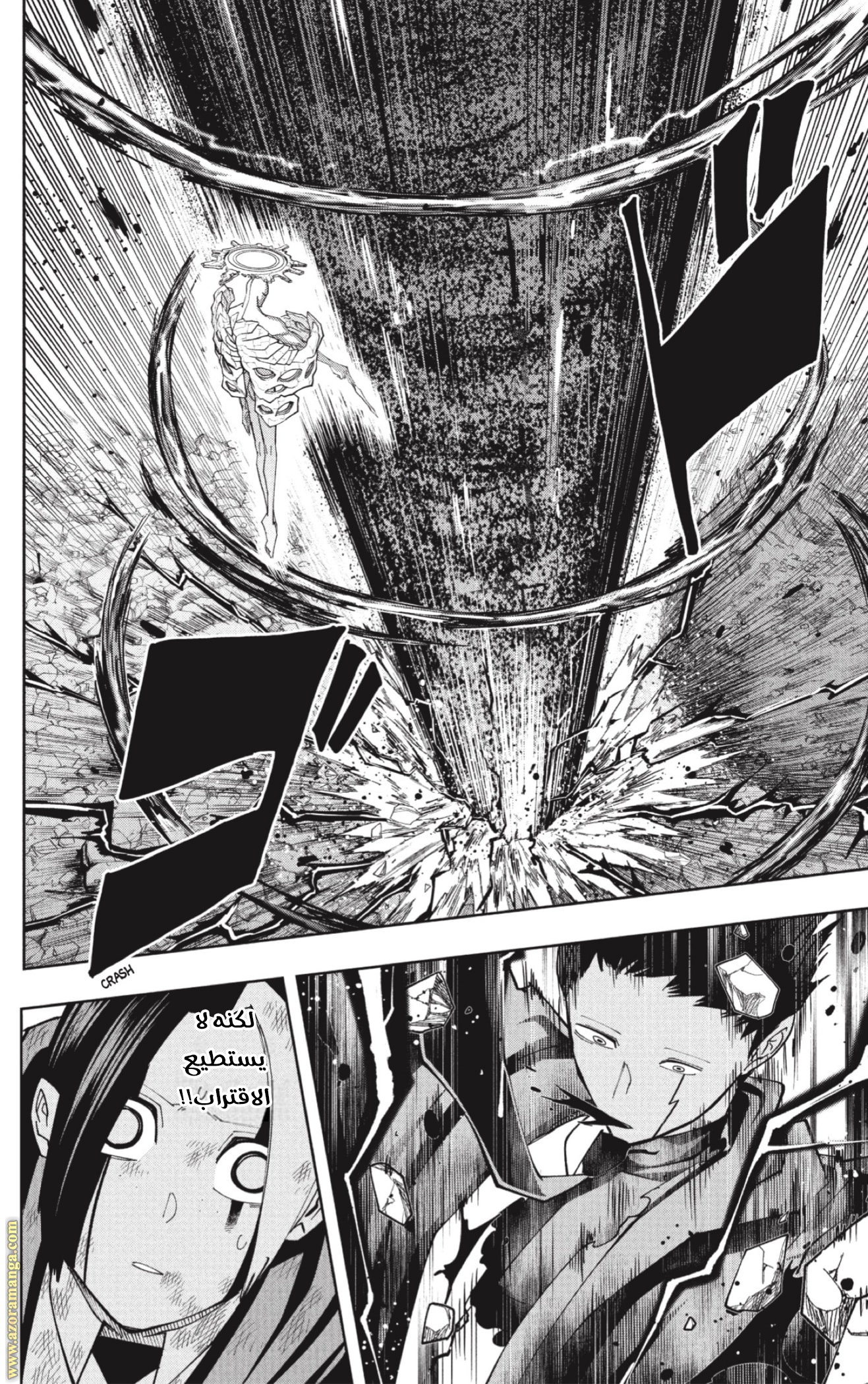 Read Mashle Magic and Muscles AR Manga Online