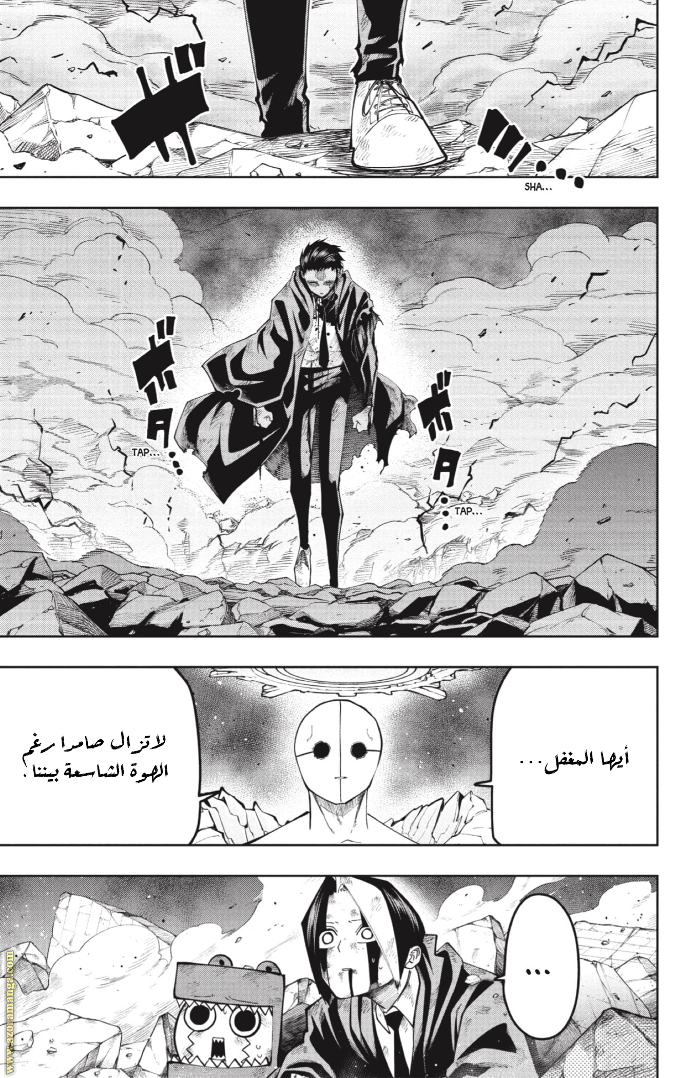 Read Mashle Magic and Muscles AR Manga Online