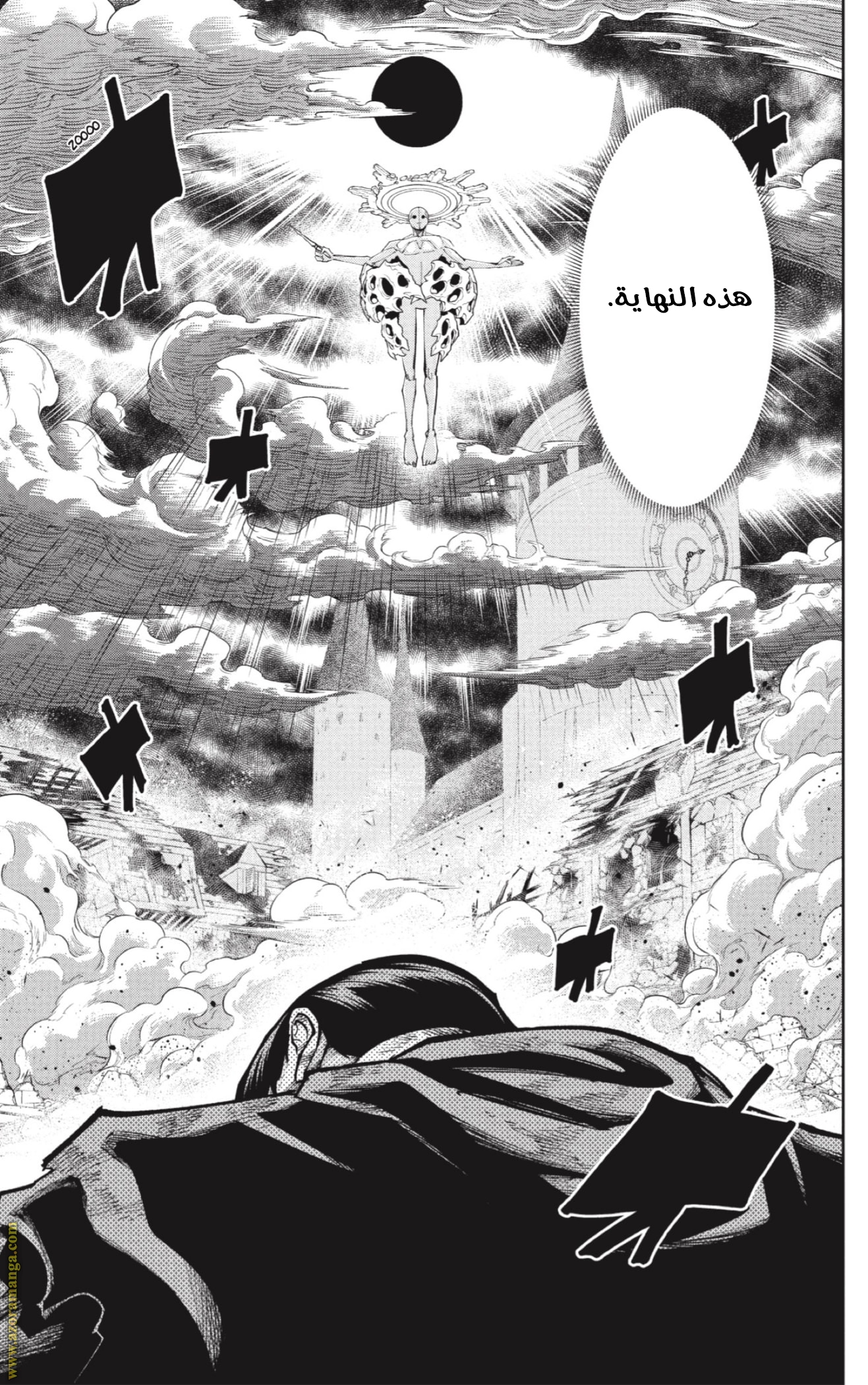 Read Mashle Magic and Muscles AR Manga Online