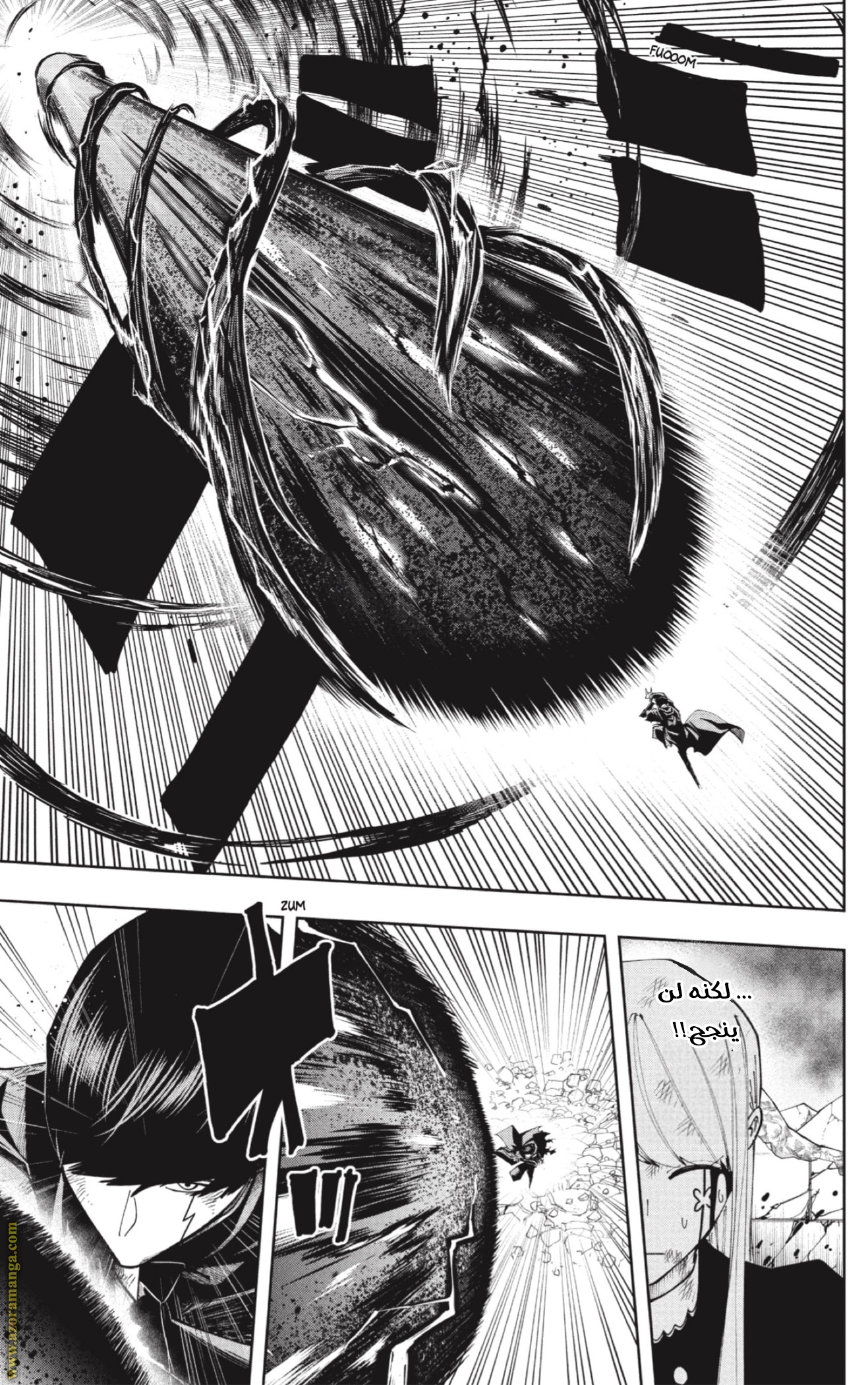 Read Mashle Magic and Muscles AR Manga Online
