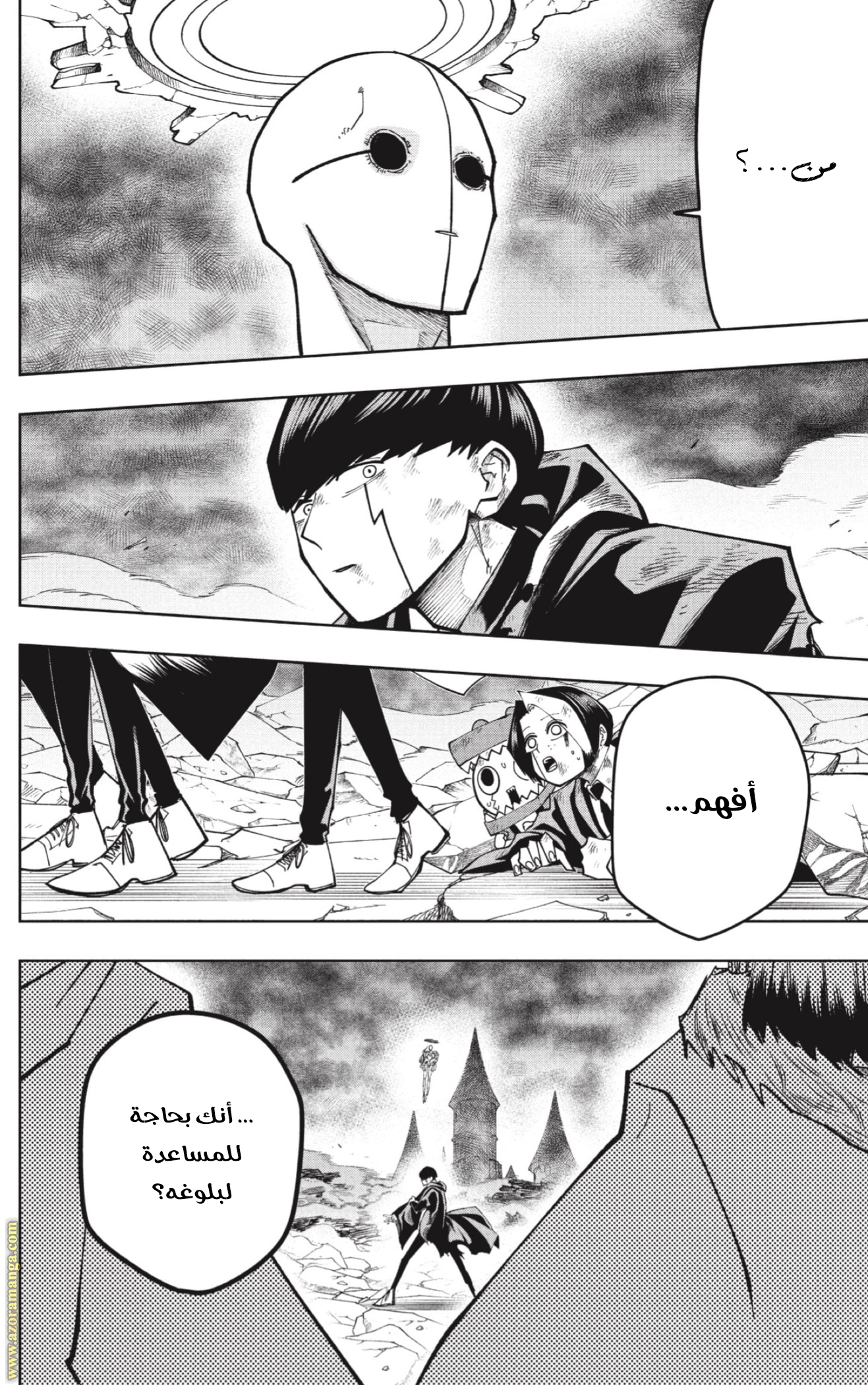 Read Mashle Magic and Muscles AR Manga Online