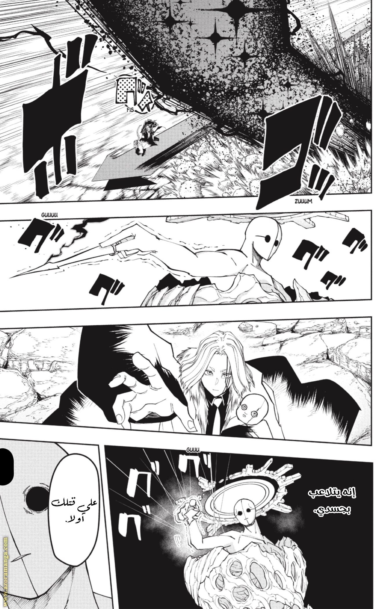 Read Mashle Magic and Muscles AR Manga Online