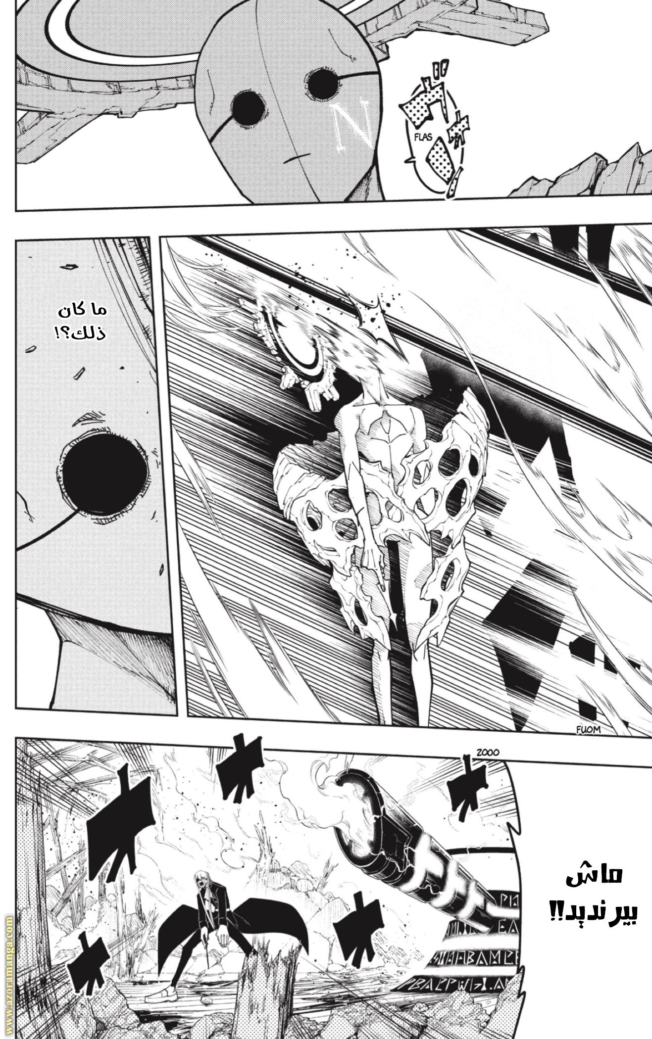 Read Mashle Magic and Muscles AR Manga Online