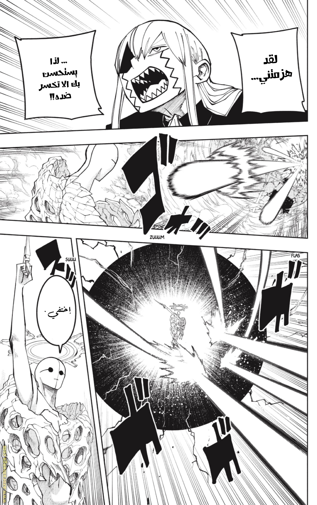 Read Mashle Magic and Muscles AR Manga Online
