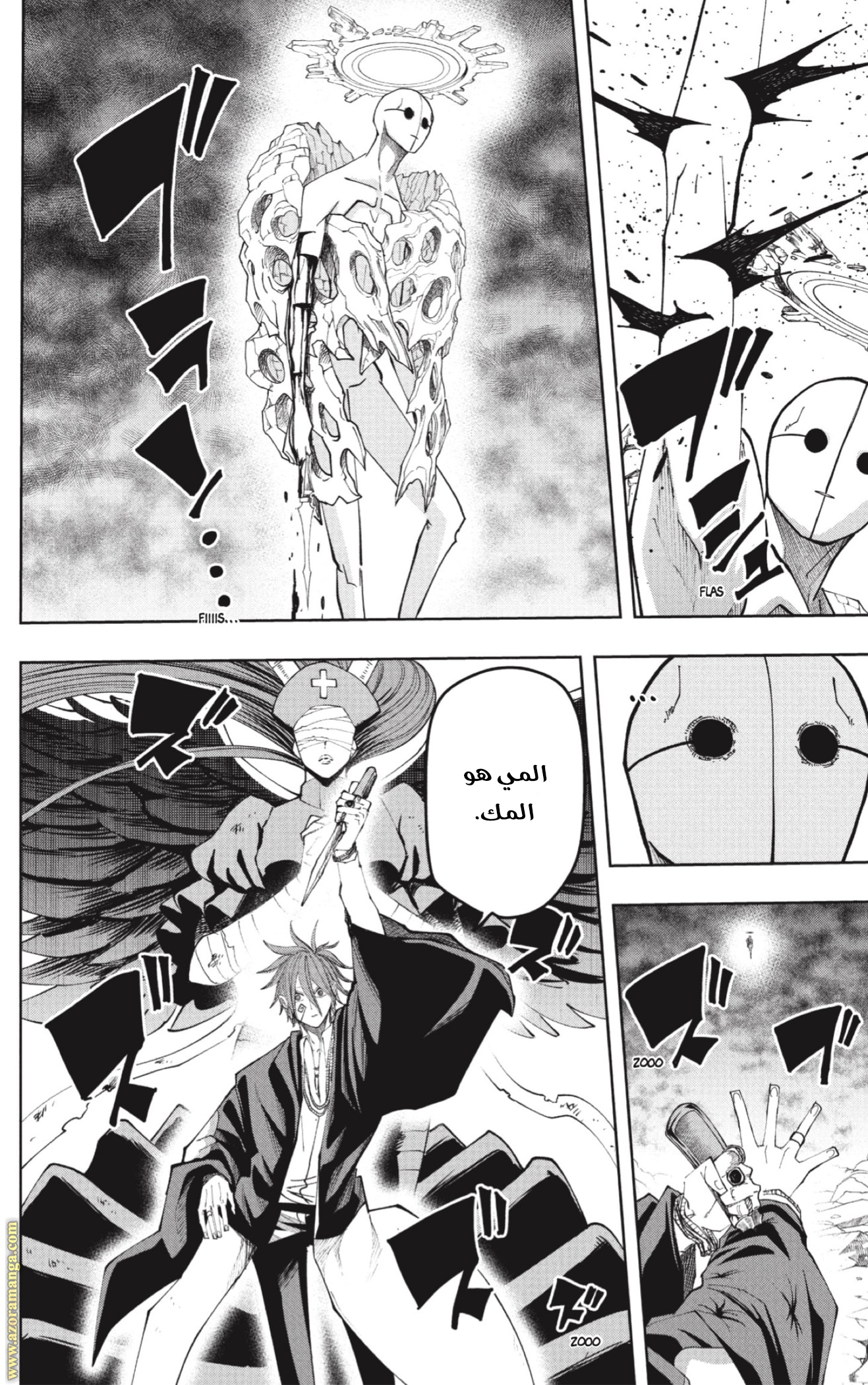 Read Mashle Magic and Muscles AR Manga Online