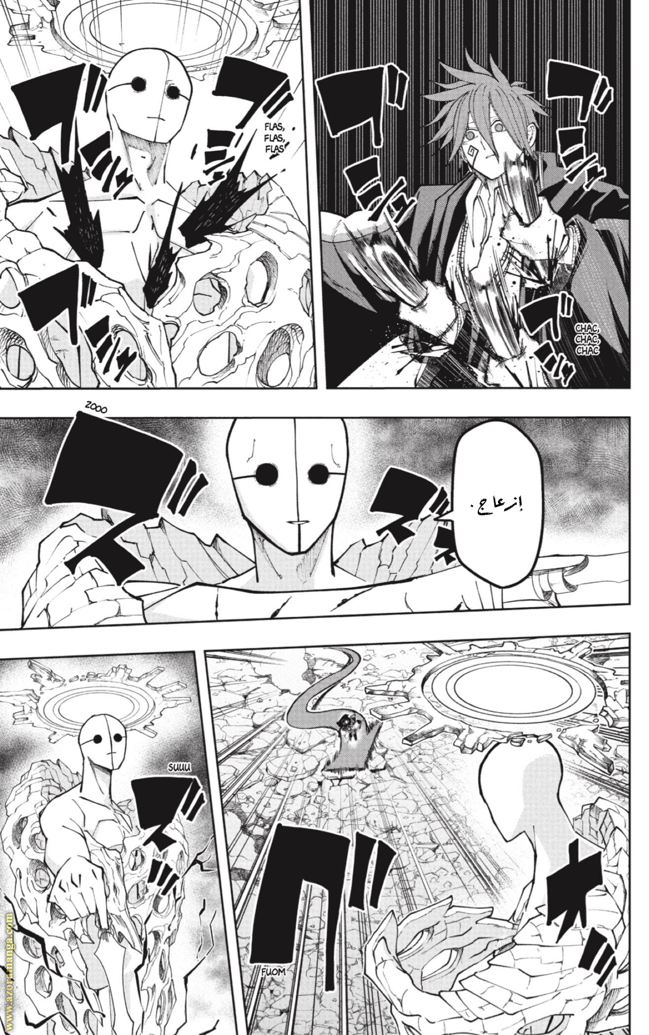 Read Mashle Magic and Muscles AR Manga Online
