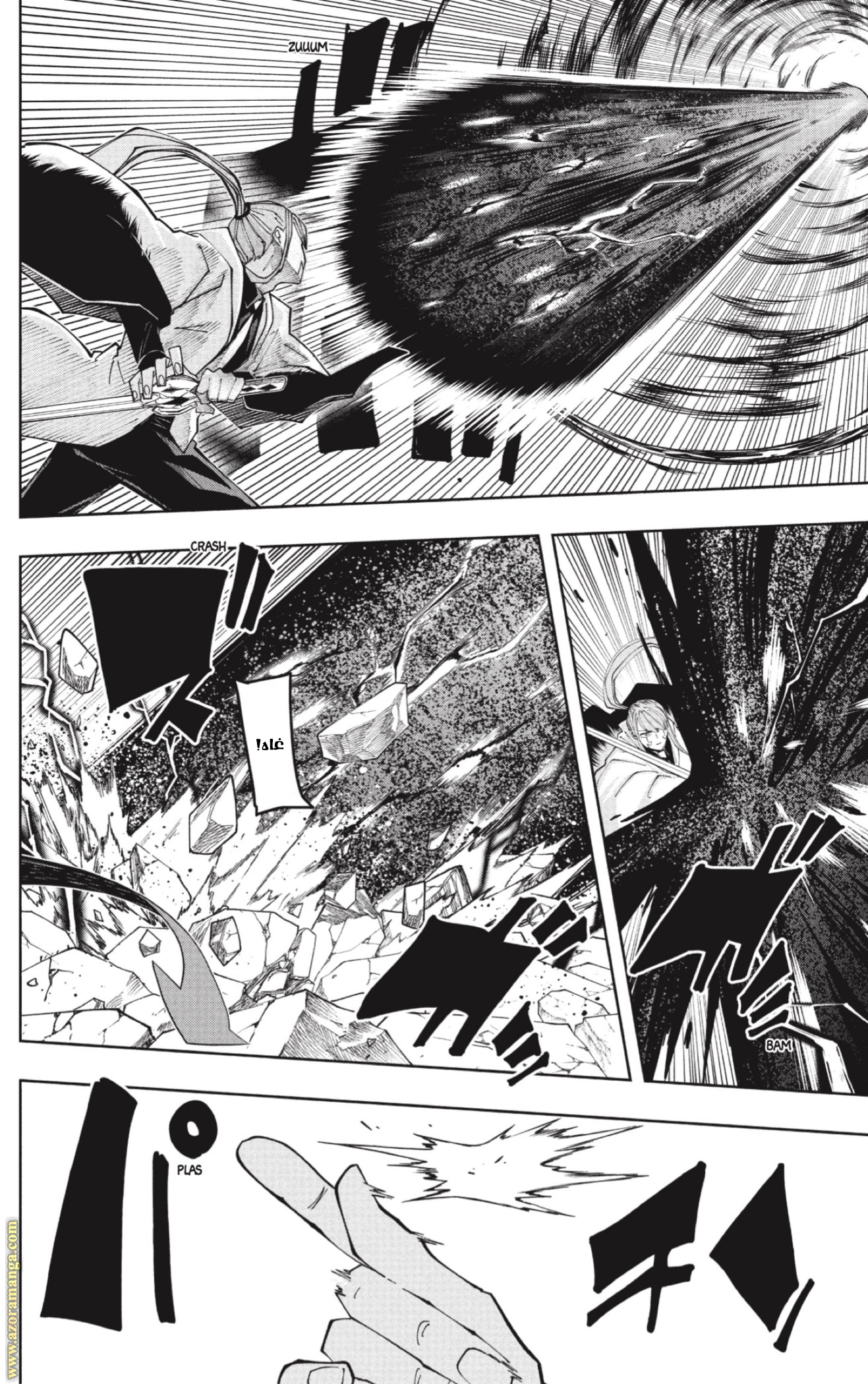 Read Mashle Magic and Muscles AR Manga Online
