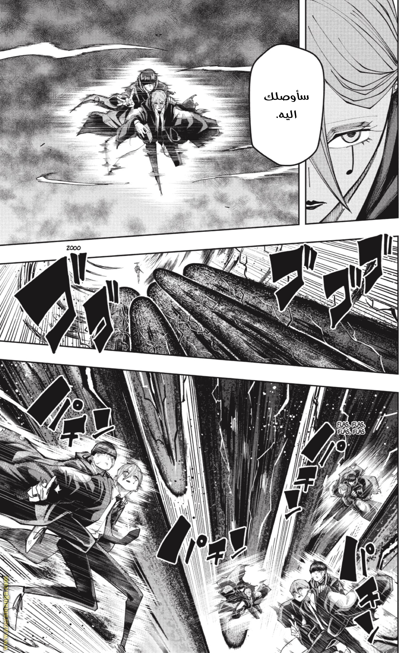 Read Mashle Magic and Muscles AR Manga Online