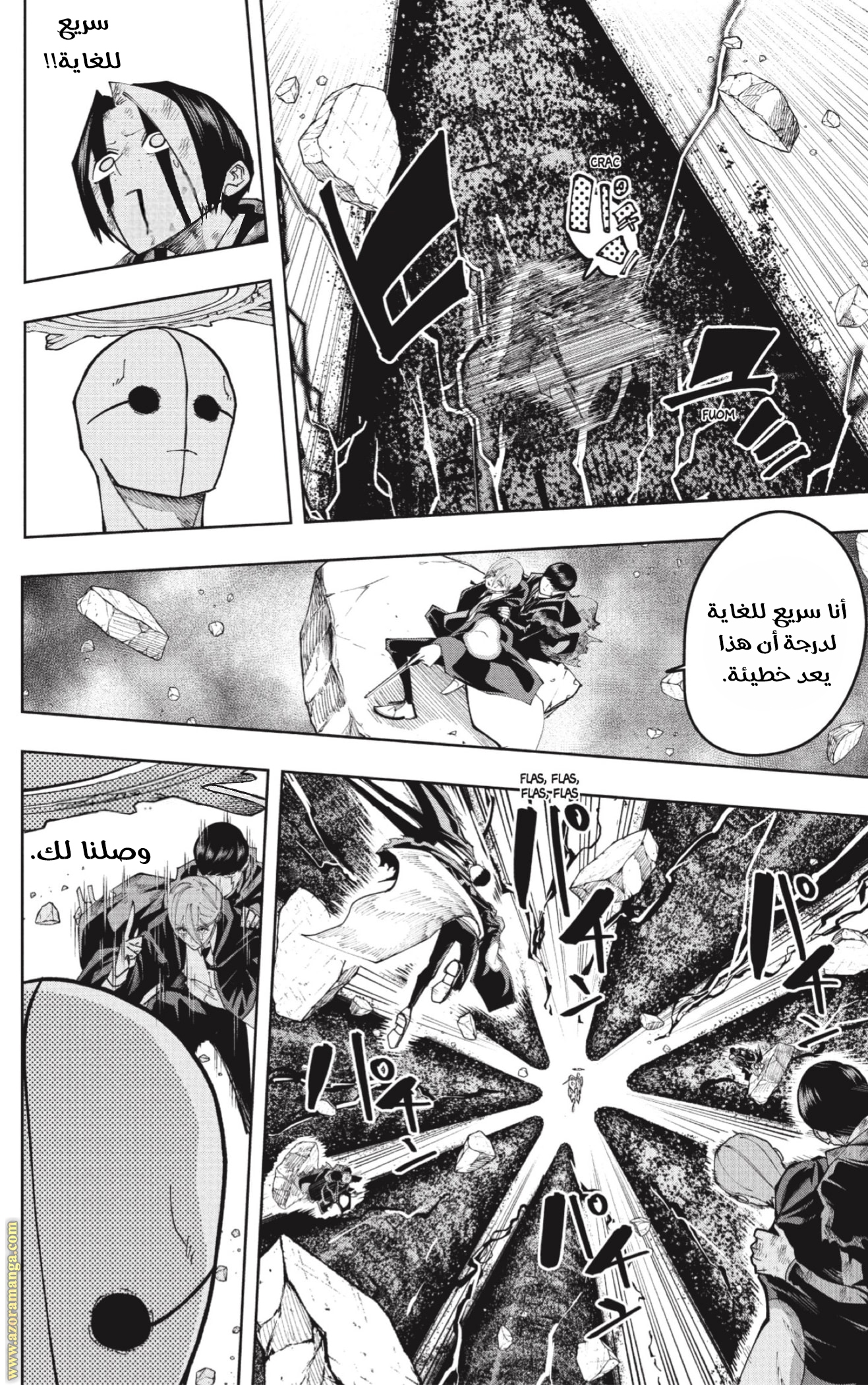 Read Mashle Magic and Muscles AR Manga Online
